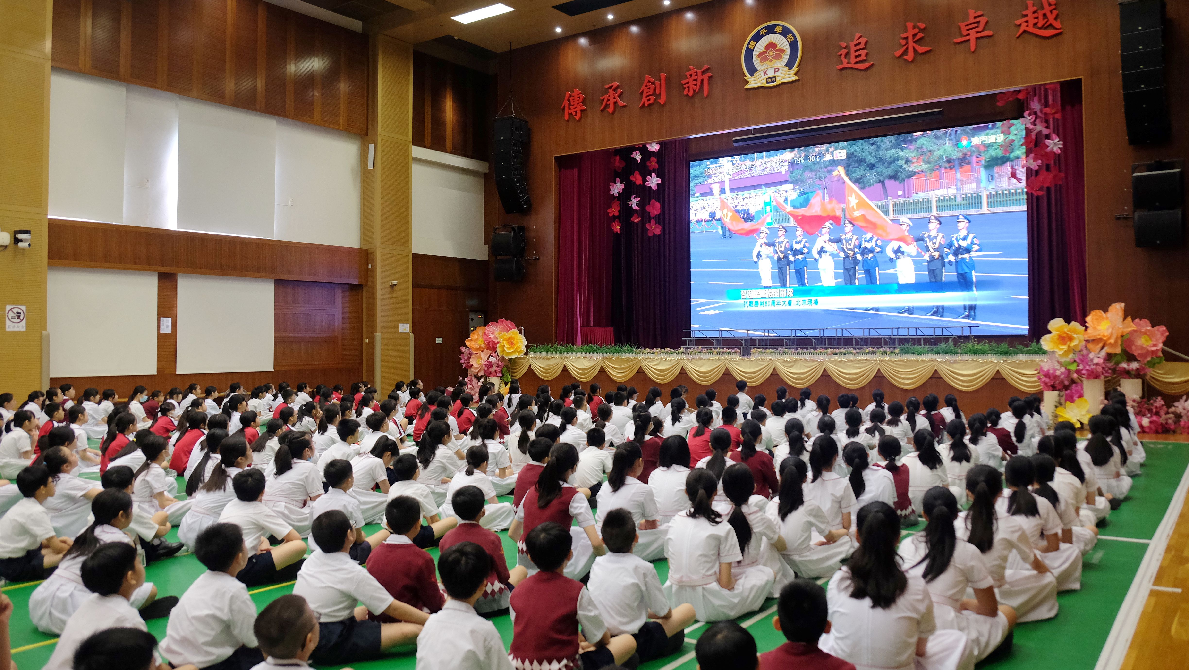 3 鏡平學校小學部學生認真聆真國家主席習近平發表重要講話s