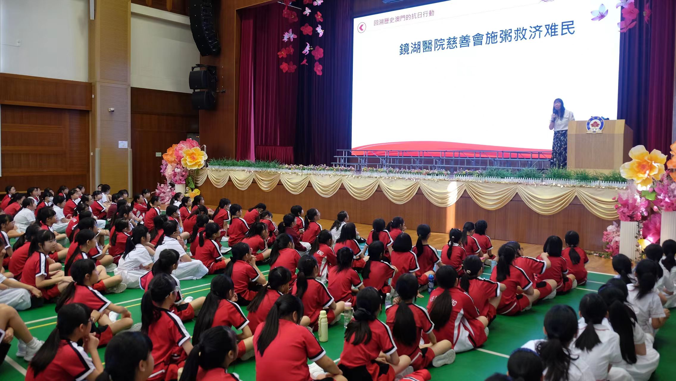 8 小學部劉少娟副校長介紹抗戰期間鏡湖慈善會的救災工作