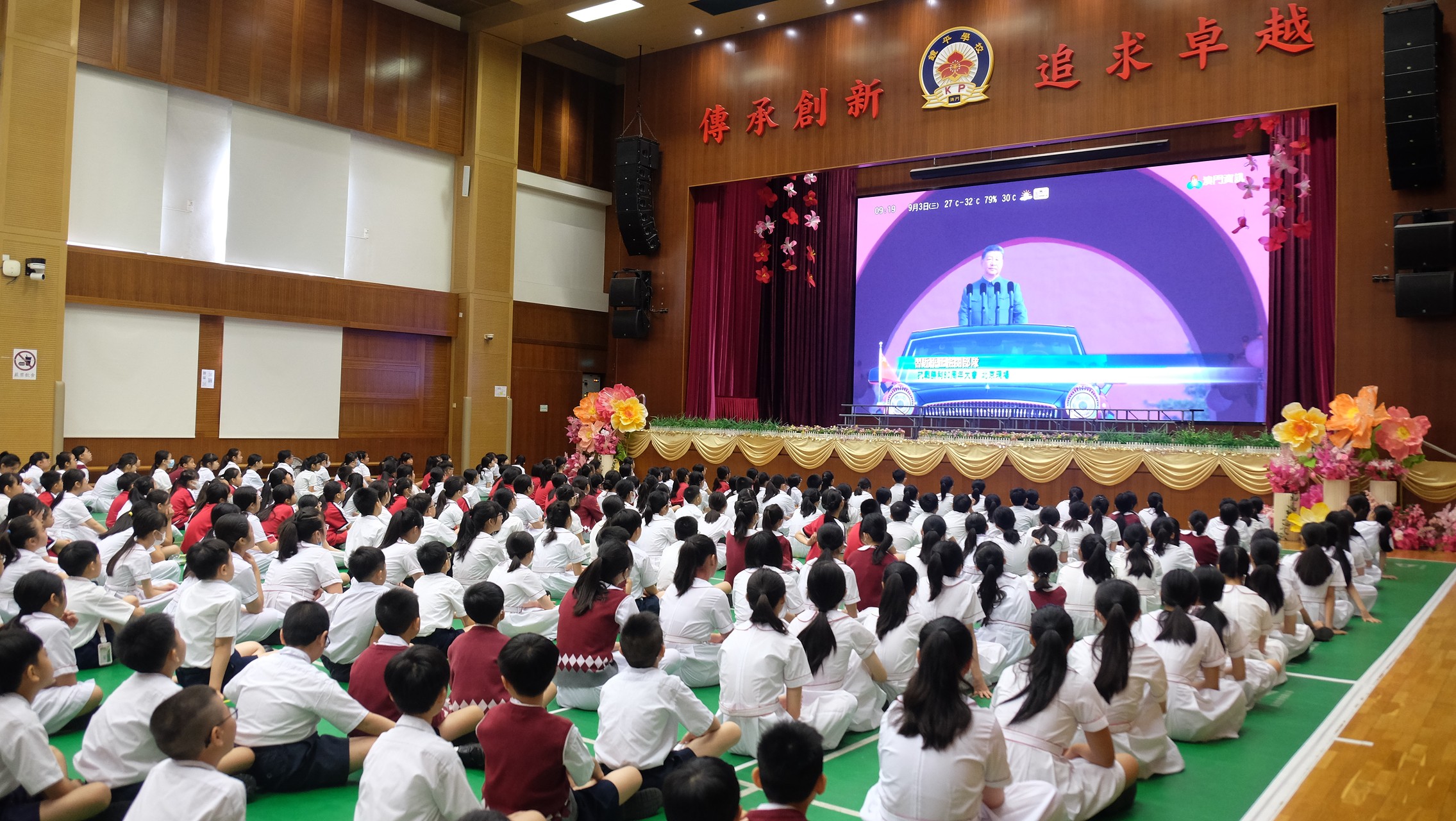 2025092202五六年級學生在大禮堂觀看抗戰勝利80週年閱兵直播2