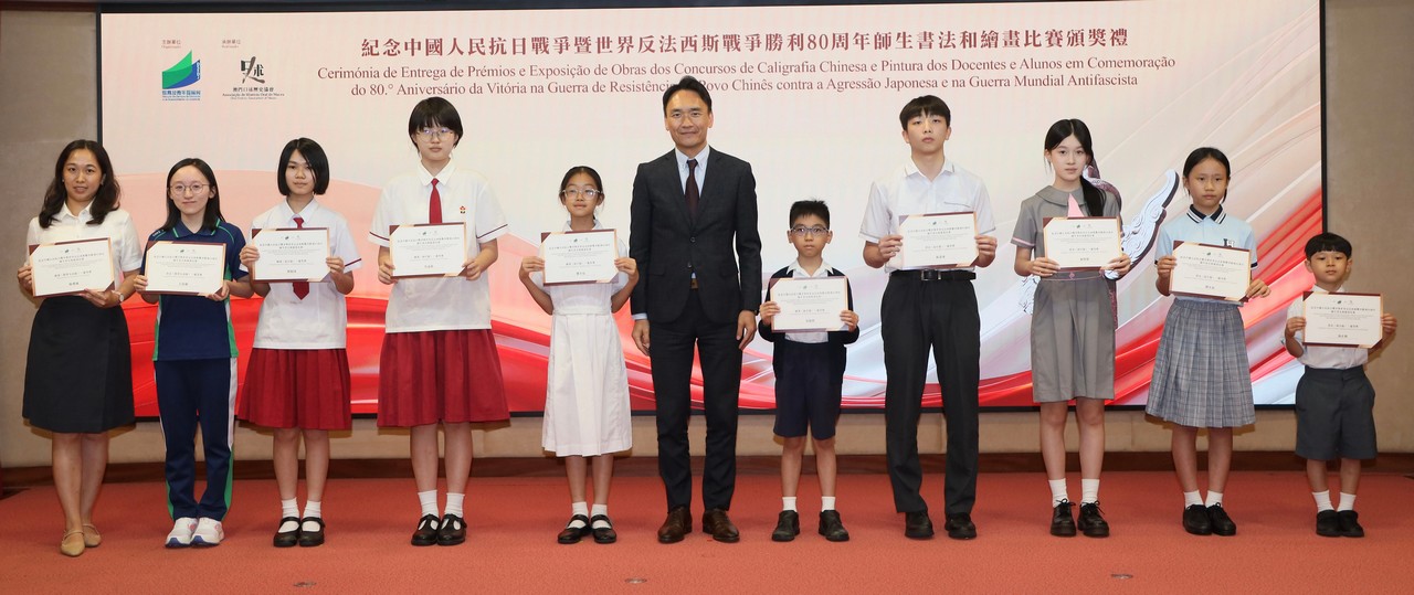 2025091103龔志明局長與繪畫比賽及書法比賽獲得優等獎的學生及教師合照
