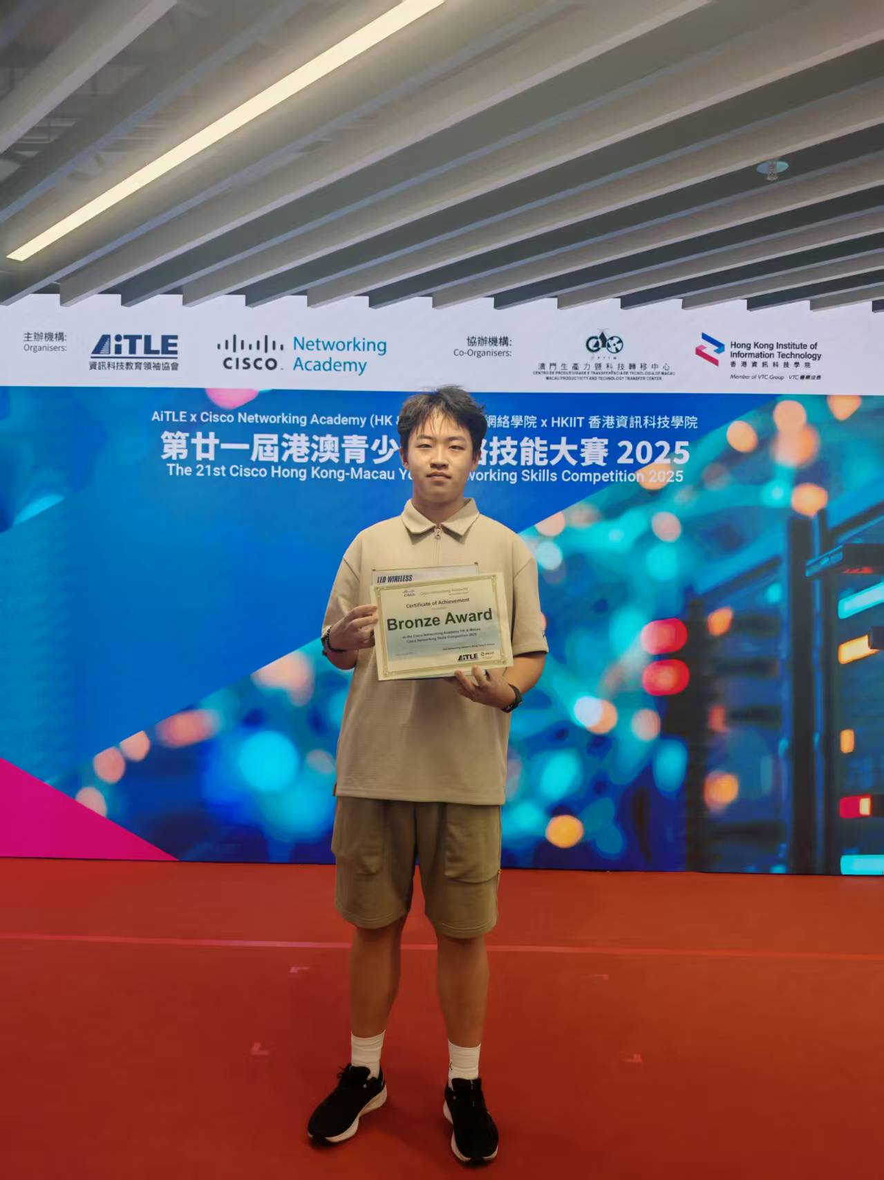 2025071901 胡駿韜同學在頒獎禮現場留影