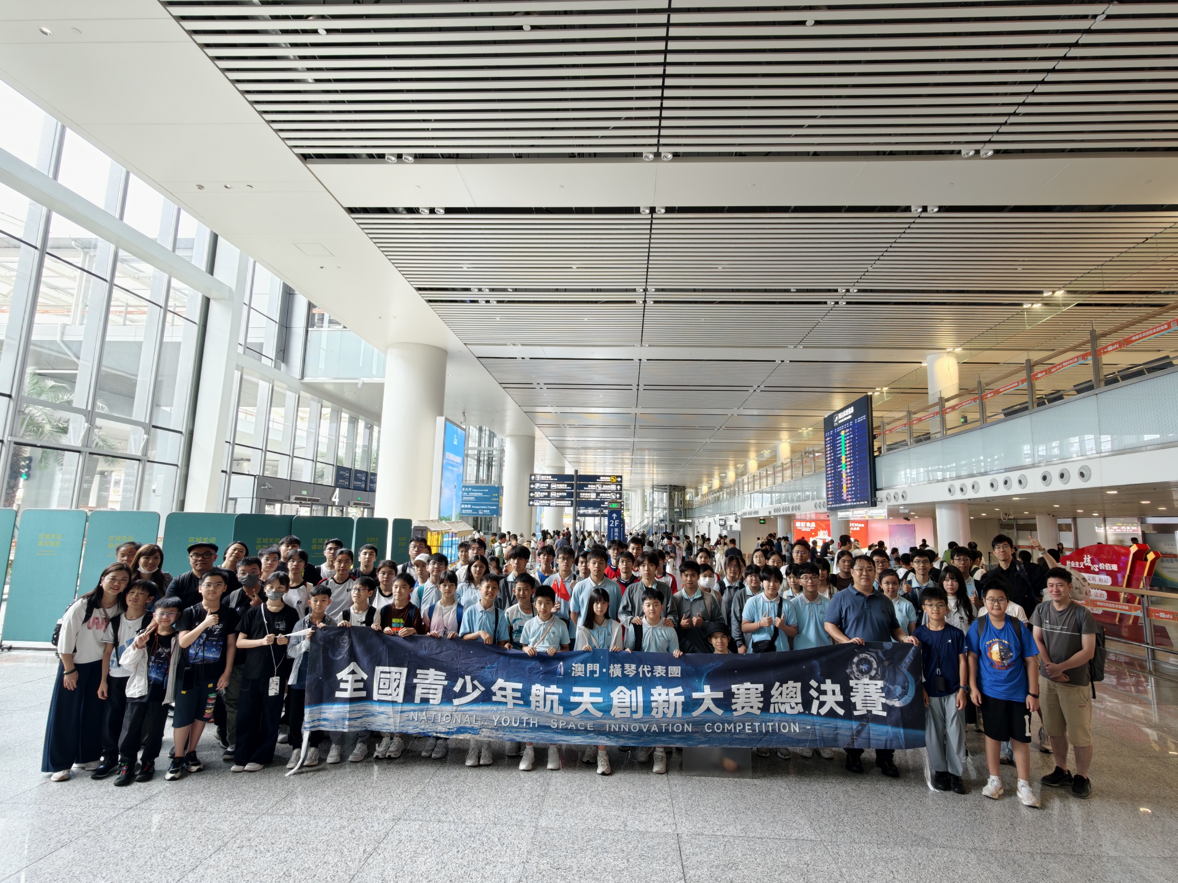 02澳門橫琴代表團合照