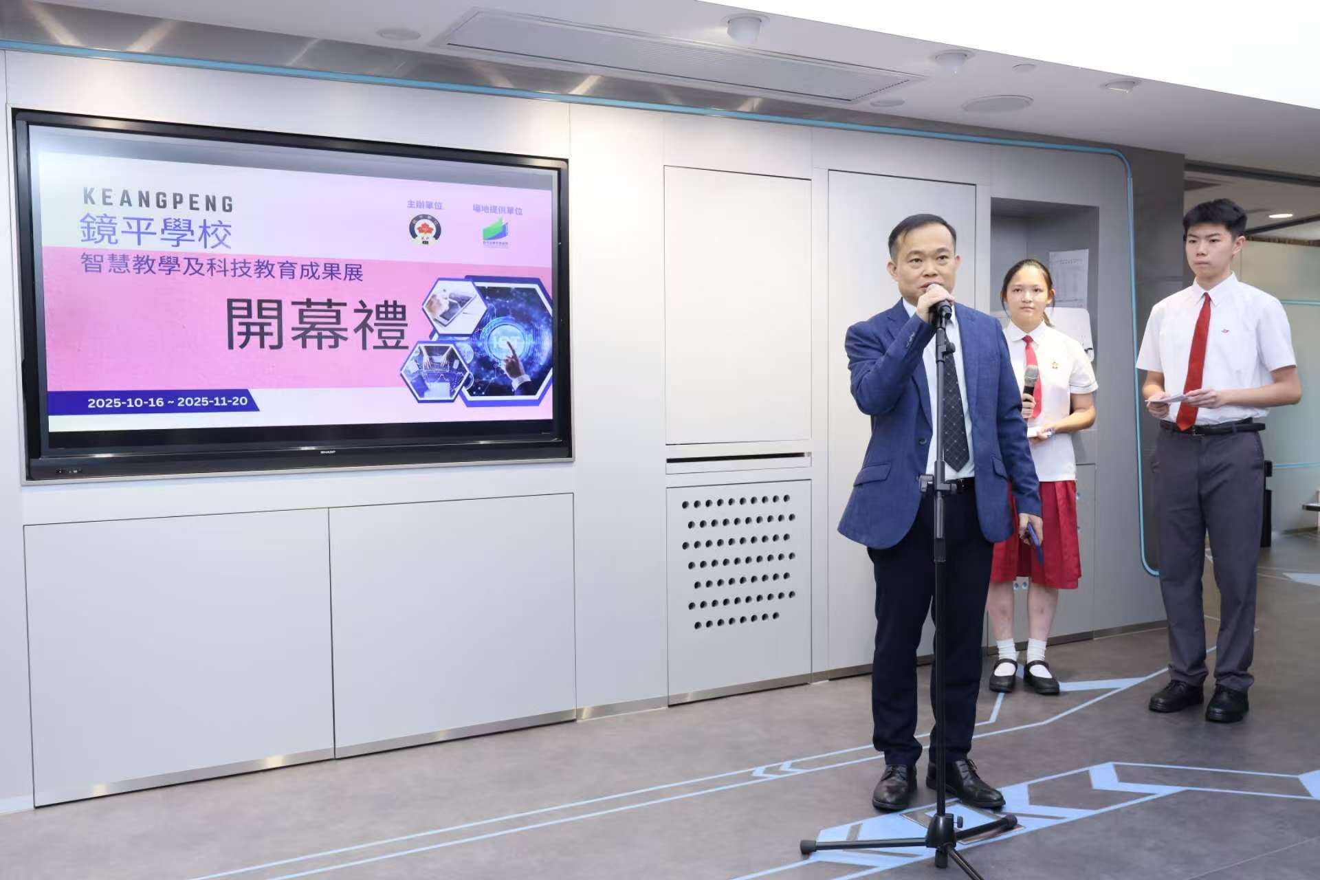 01曾紀川校長致開幕辭