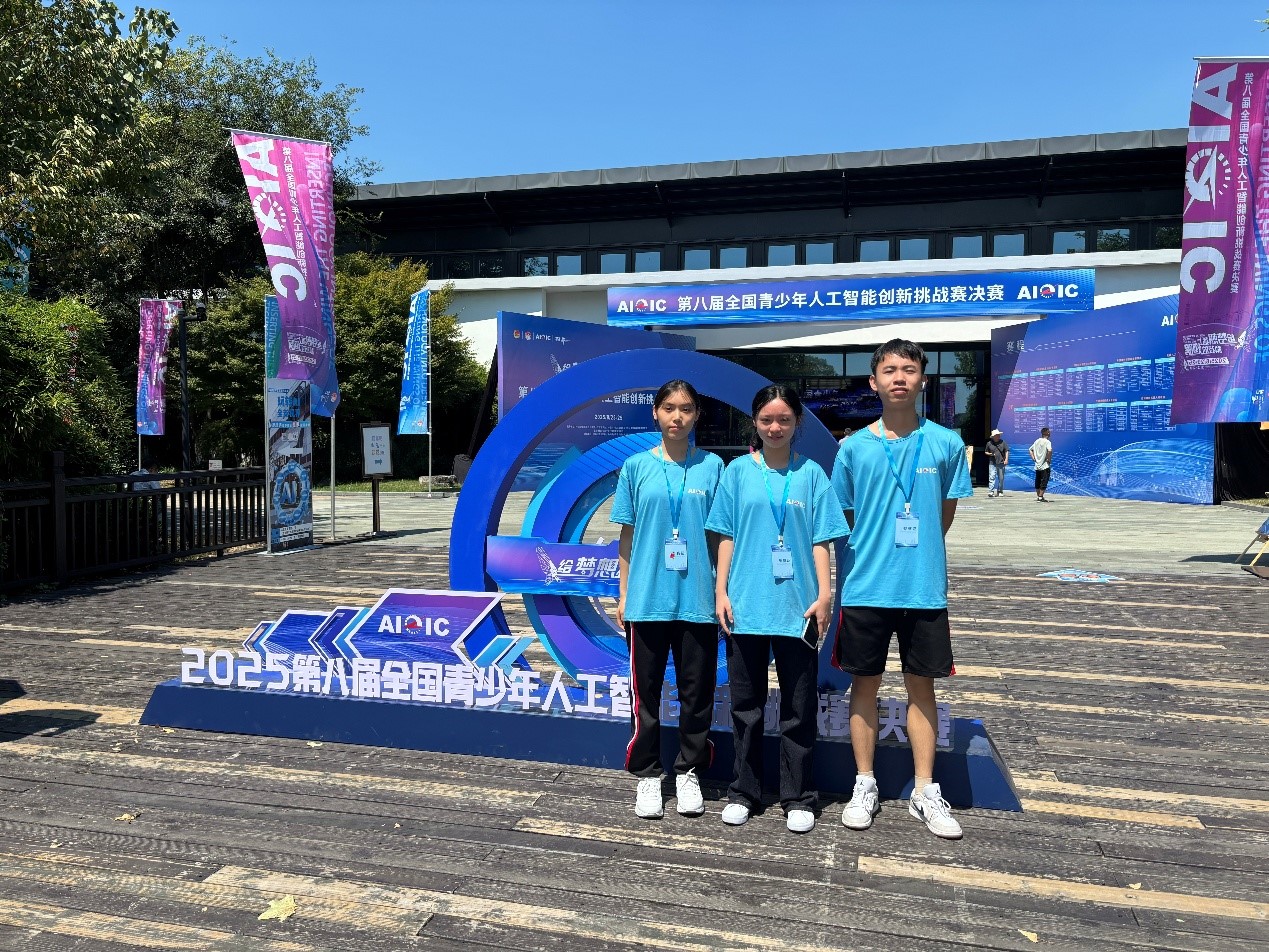 2025101302鏡平學校高中組選手合照