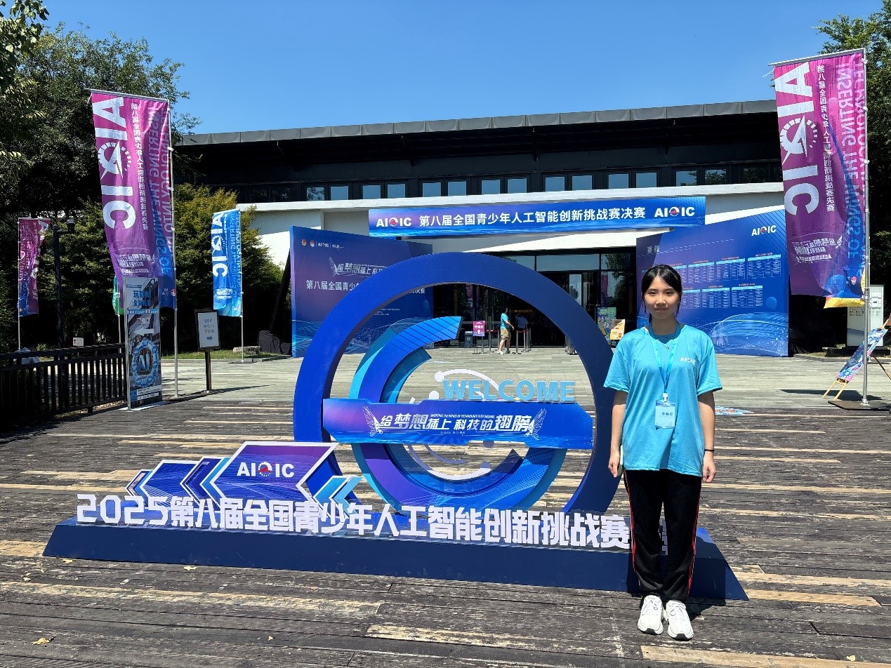 2025101303鏡平學校初中組選手合照