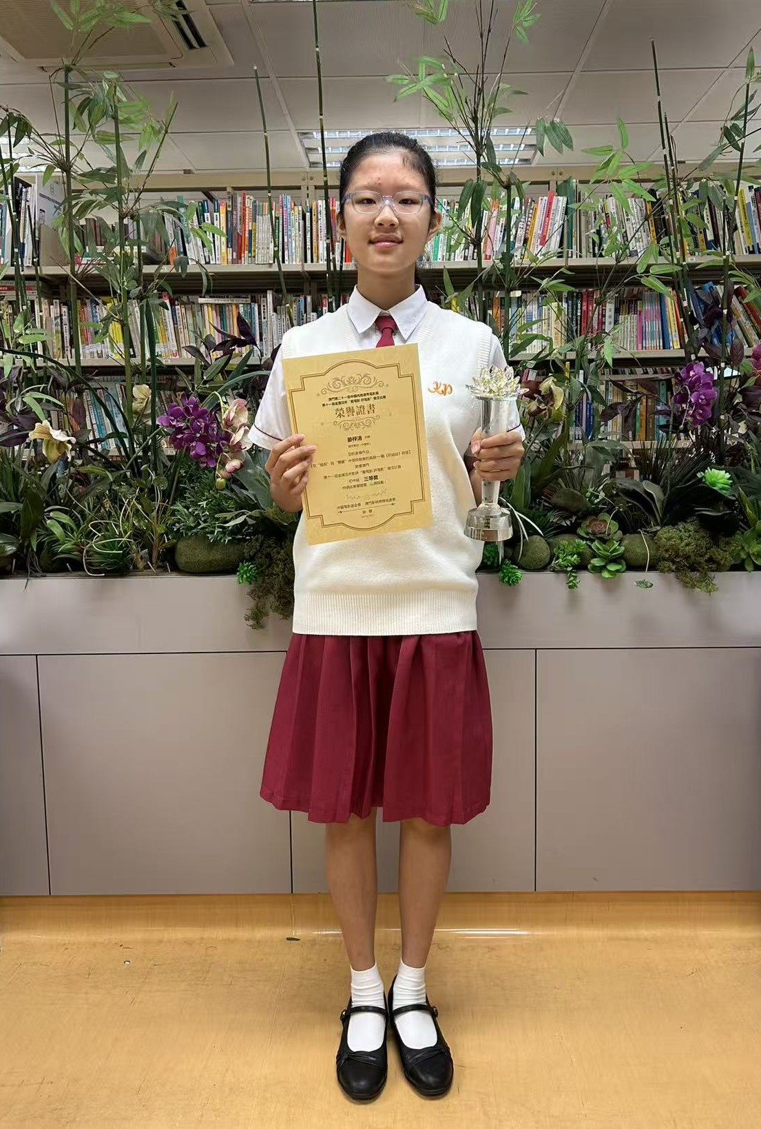 20251022高一A班 晏梓清 獲得三等獎