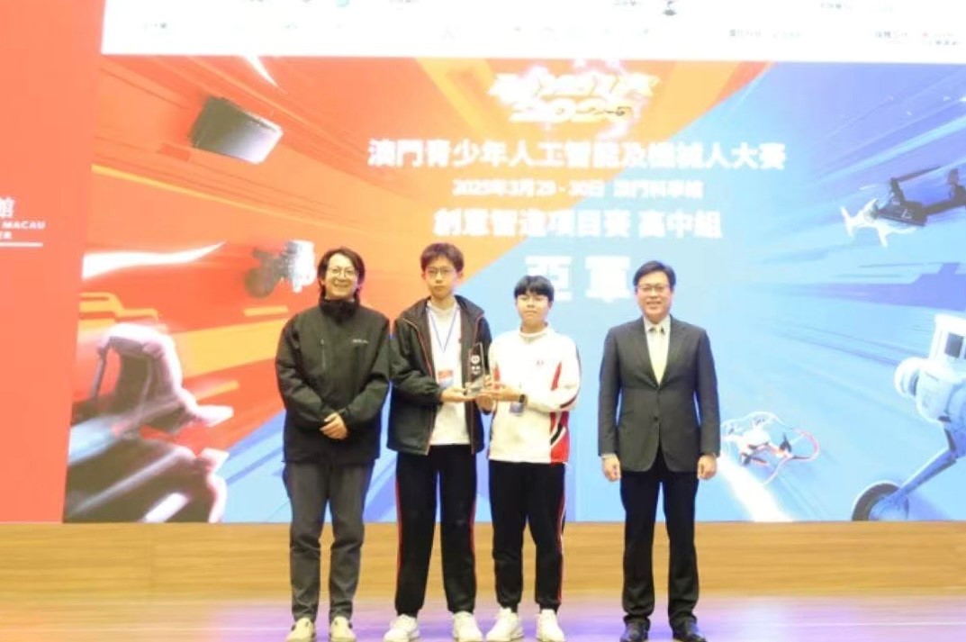 2025102401 葉啓竣右同學與戴宇騰左同學的合照