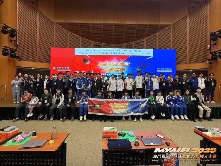 2025102403 比賽現場大合照