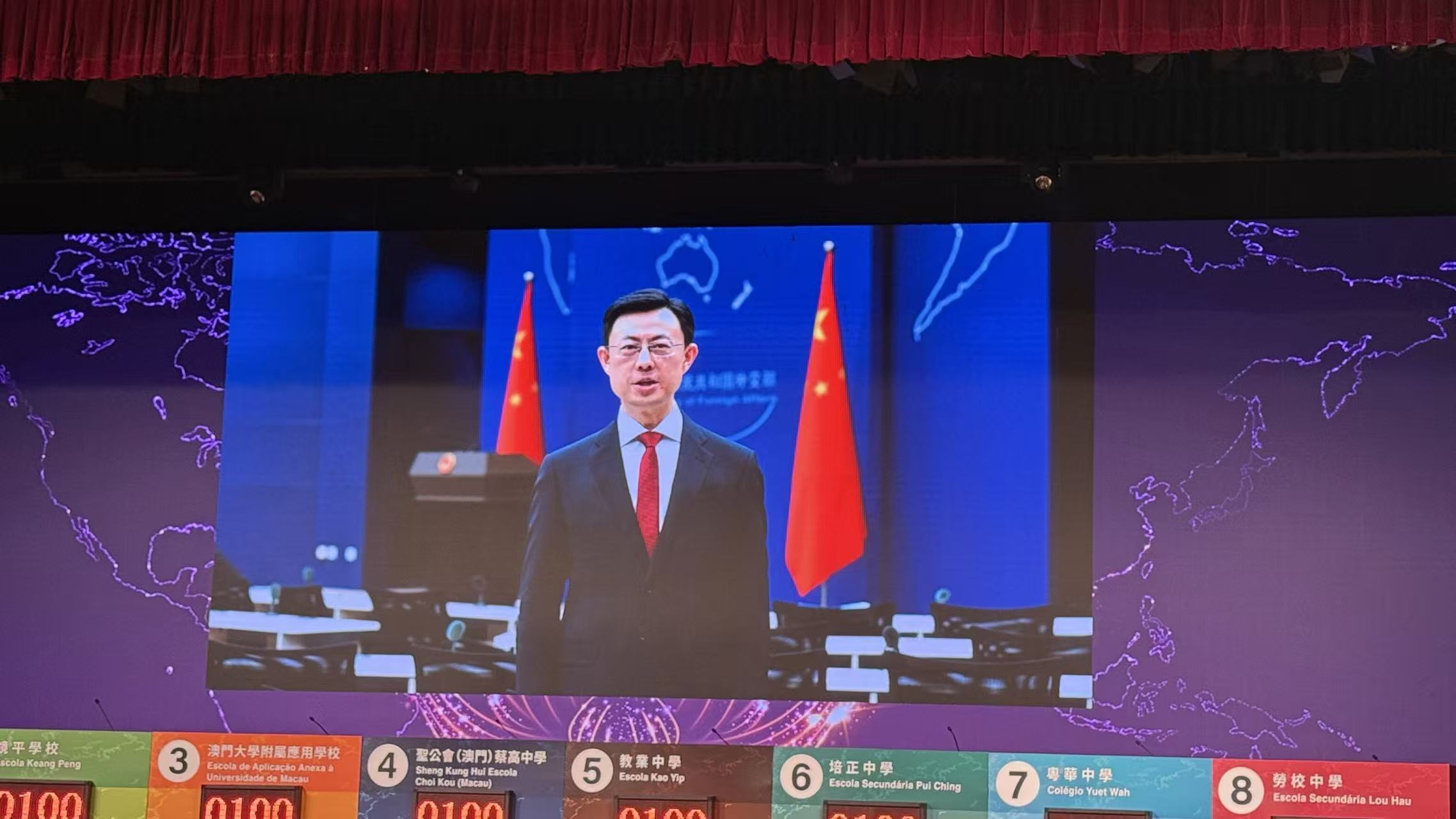 2025120601外交部發言人外交部新聞司副司長郭嘉昆發表視頻致辭