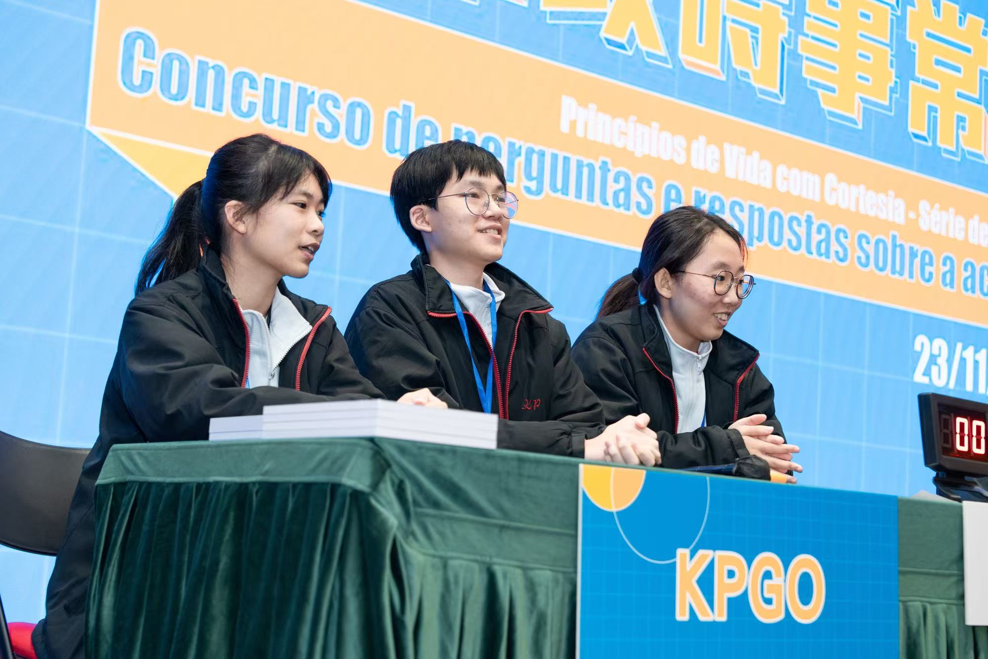 2025112301本校代表隊比賽中