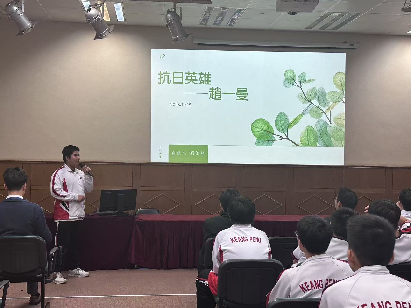 2025122912劉俊然同學作抗戰英雄人物分享