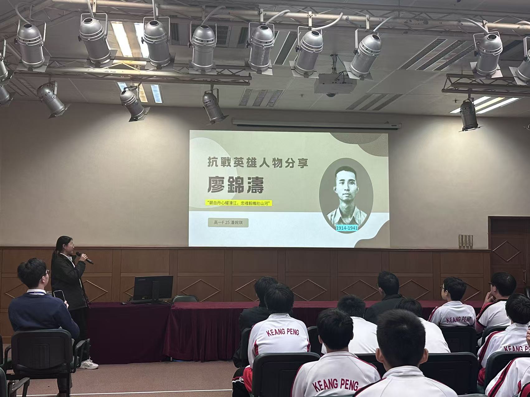 2025122915潘婉琪同學作抗戰英雄人物分享