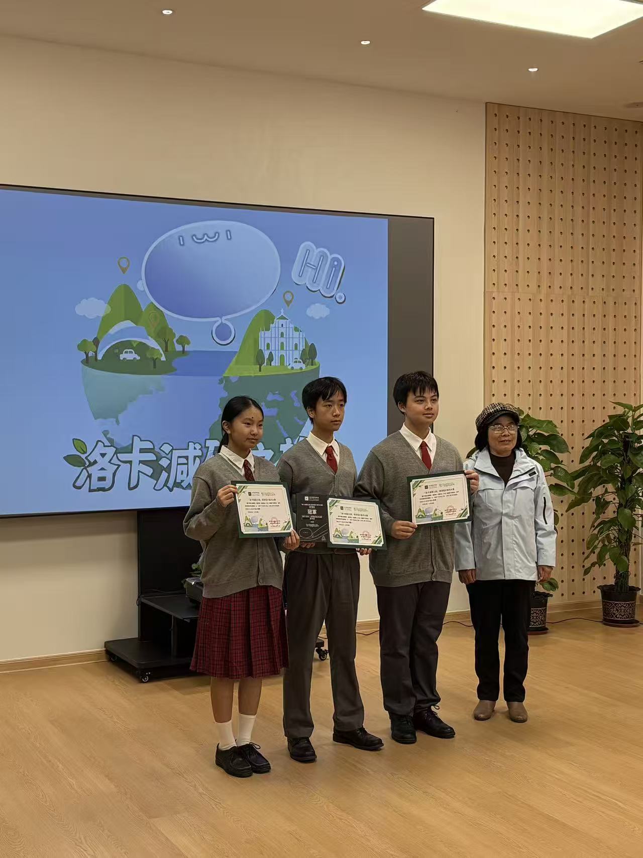 2026010802獲獎隊伍與珠海市觀鳥協會會長郭竣工會長合照