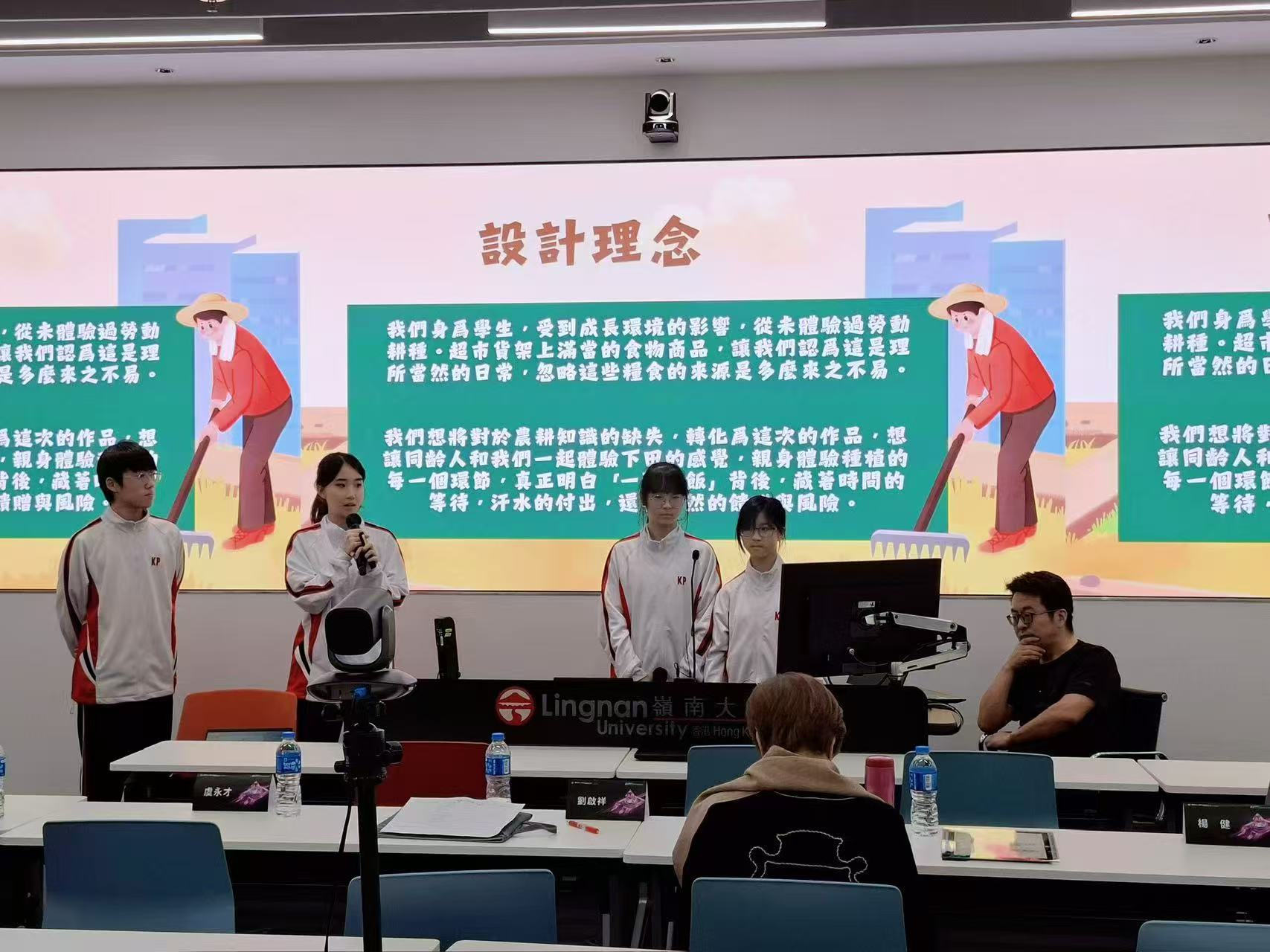 2026010801鏡平學校電青一隊參賽過程