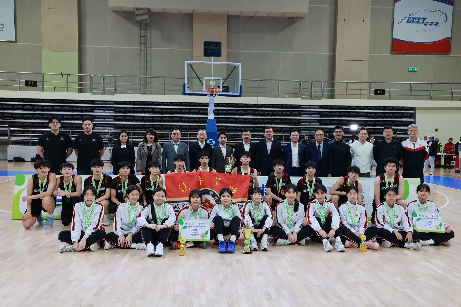 2026021304男女子運動員與頒獎嘉賓合照