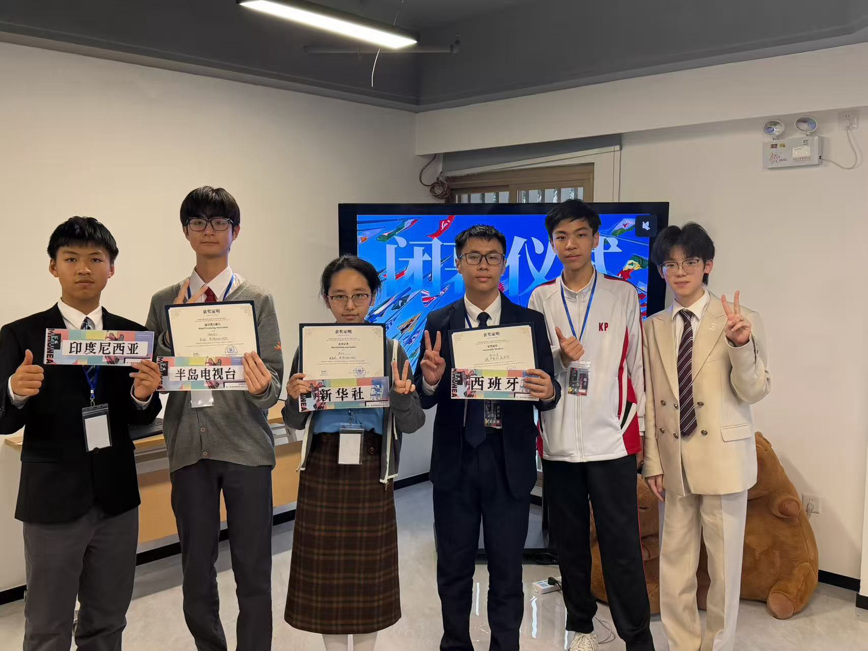 20260207參會學生合照