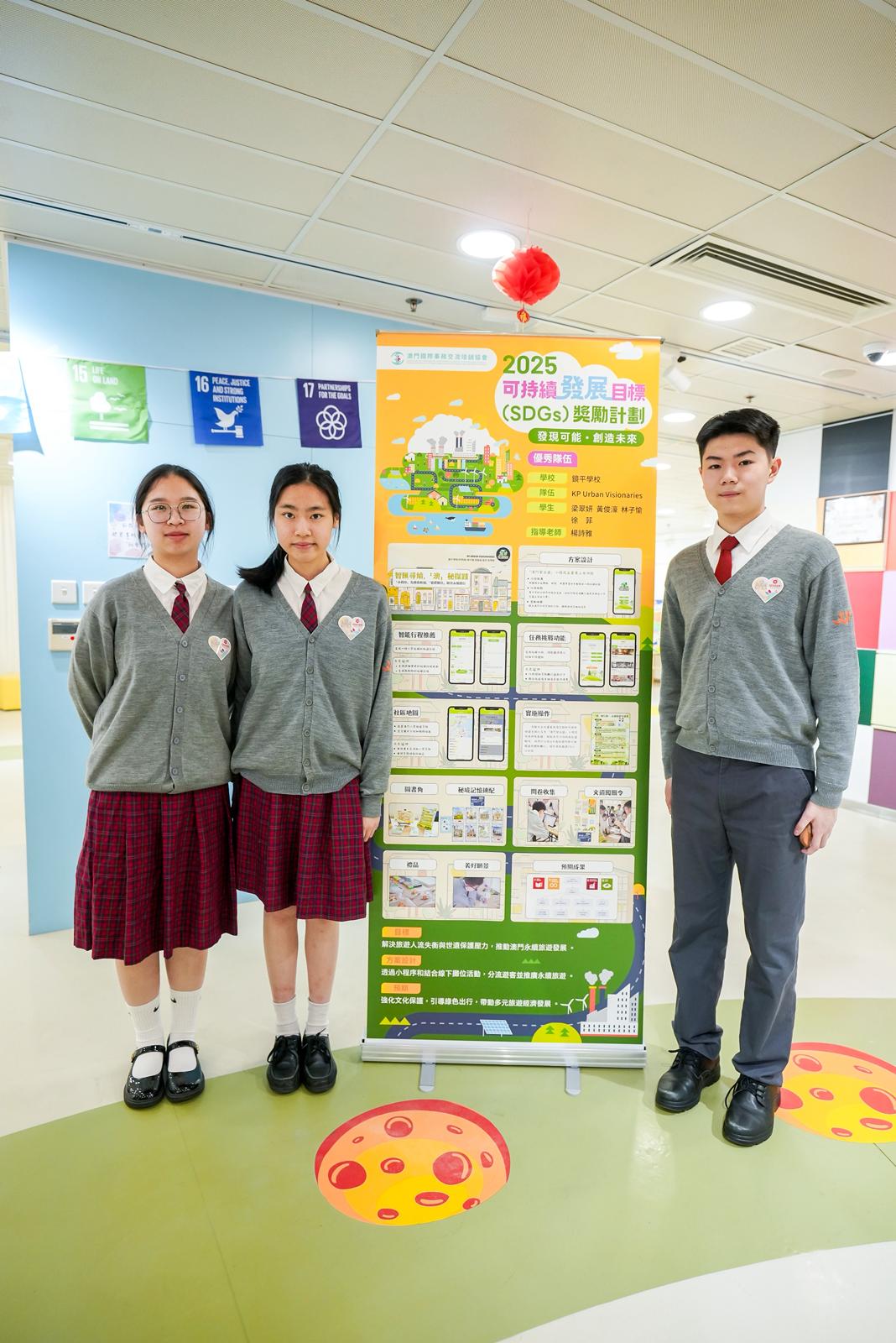 04 2026 3 18 學生左起 徐菲林子愉黃俊濠