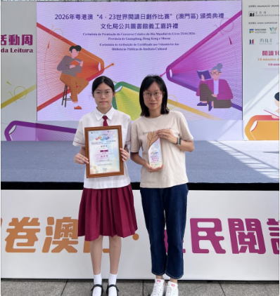 2026042701得獎學生與指導老師合照