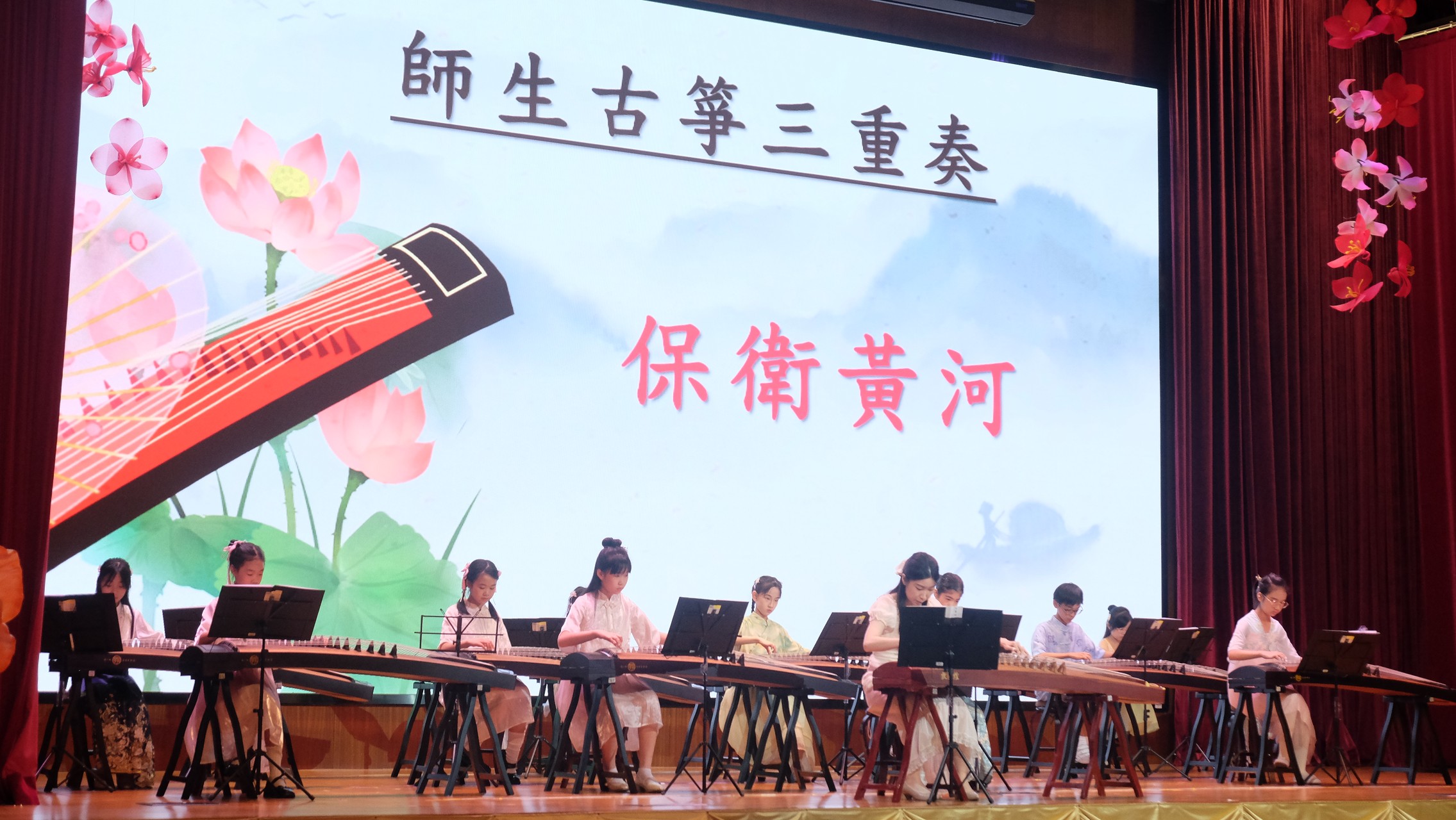 2026053001師生古箏合奏保衛黃河