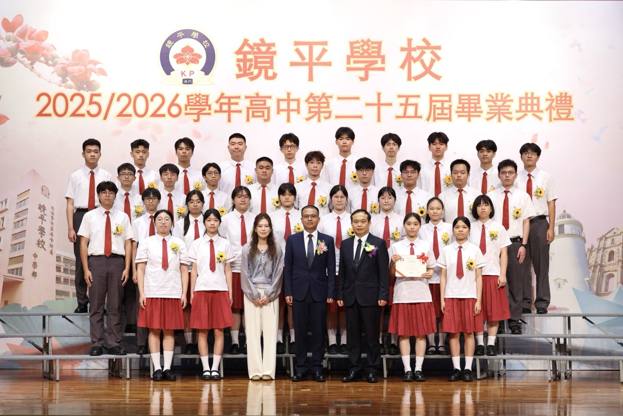 2026060607中聯辦教育與青年工作部程啟銀處長曾紀川校長班主任劉嘉昕老師於授憑儀式與高三C同學合照