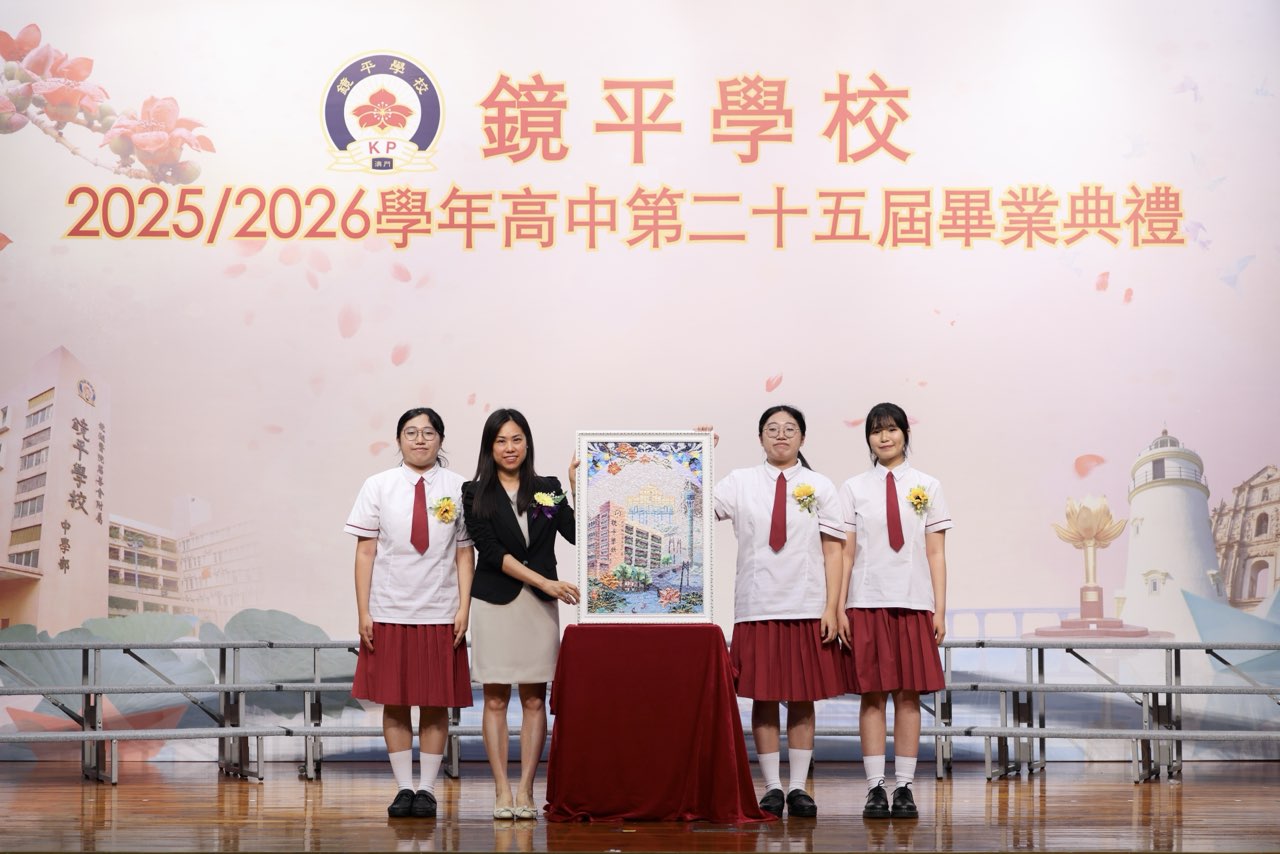 2026060612梁靜霞副校長接受高三級鄺芷喬吳希嵐吳希怡代表畢業生向學校贈送的禮物