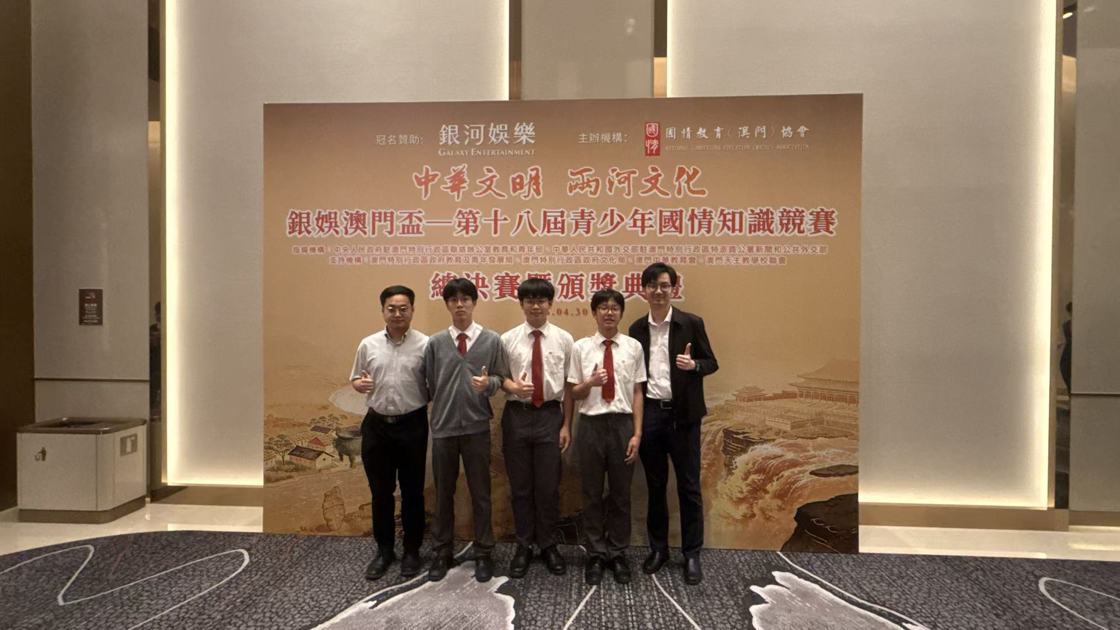 2026060515師生合照
