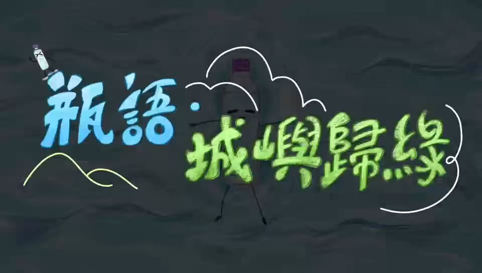 2026062301亞軍隊伍視頻封面