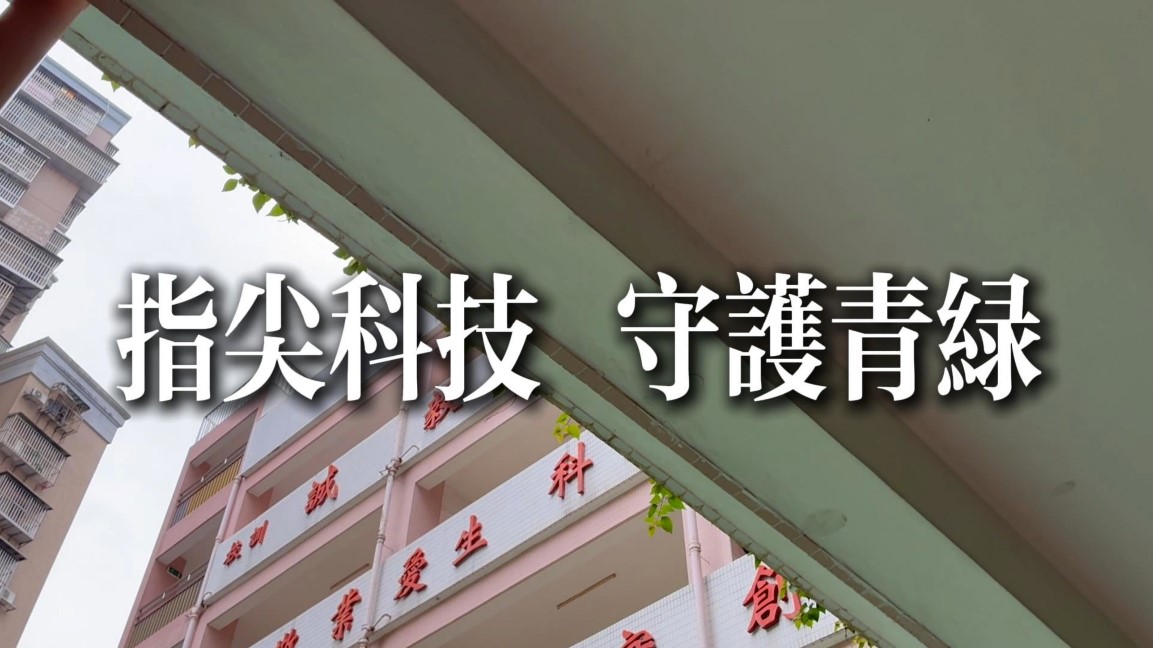 2026062302入選隊伍視頻封面