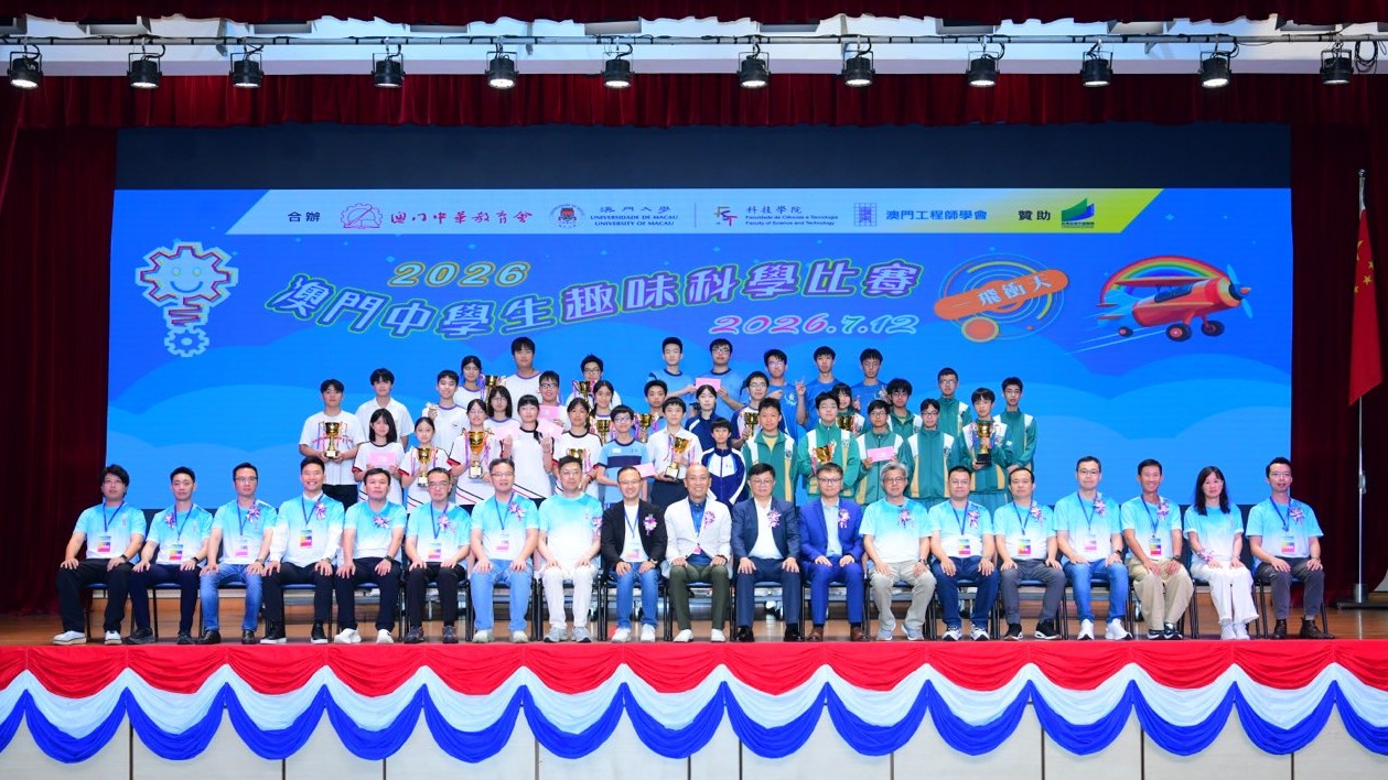 7全場得獎學生與嘉賓合照