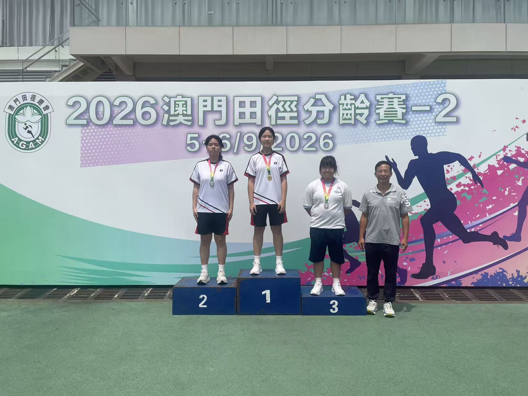 2026090503女子U16鉛球