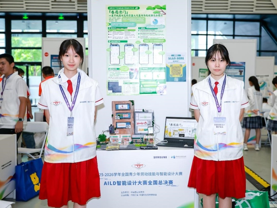 2026083109資訊技術創新小組成員獲得全國銀獎