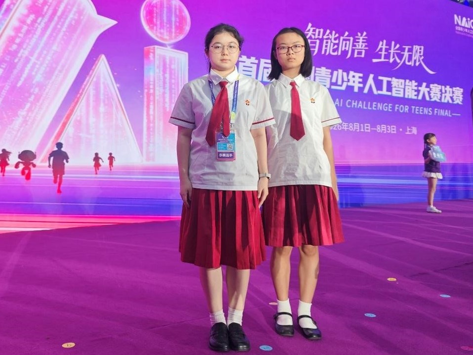 2026083113資訊技術創新小組成員在會場合照1