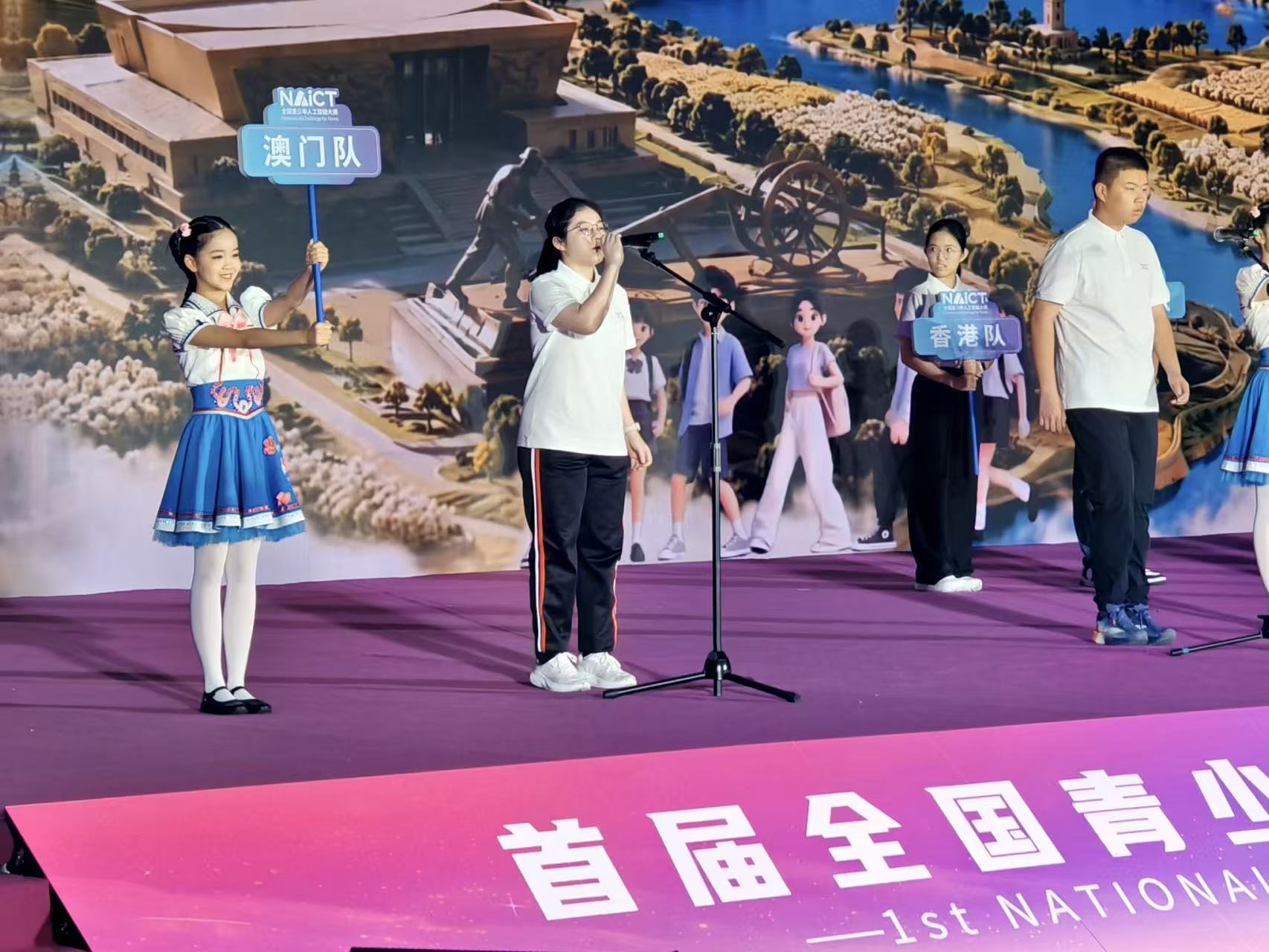 2026083114許穎桐作為澳門學生代表發言