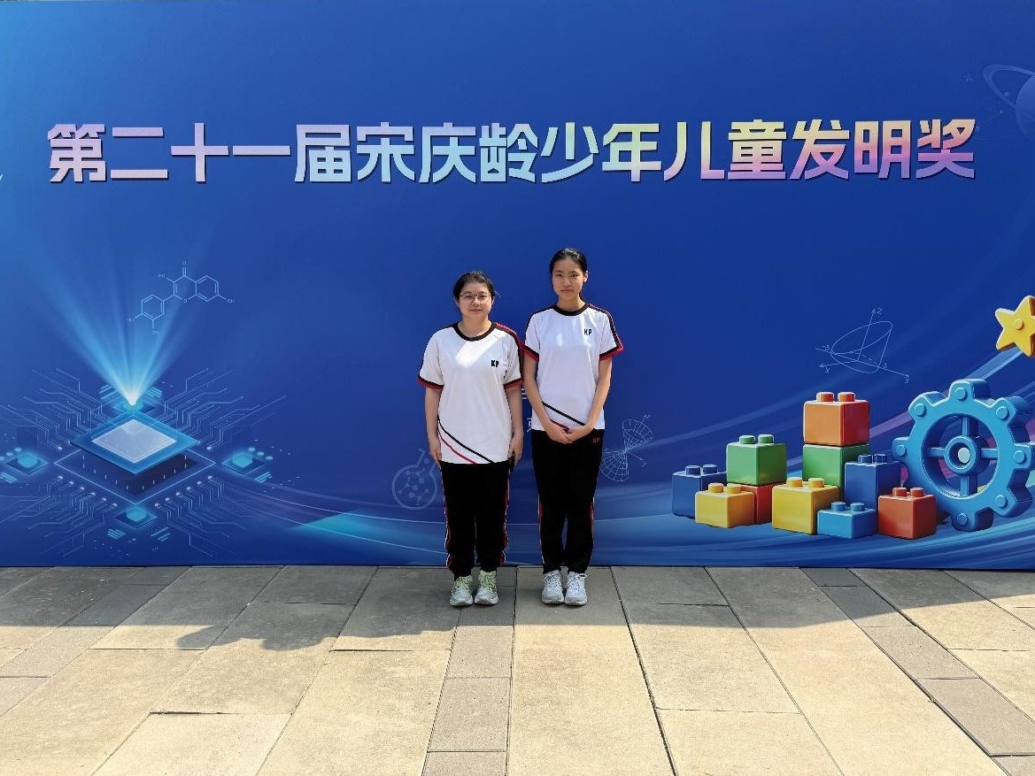2026083116許穎桐與林子愉同學參賽合照
