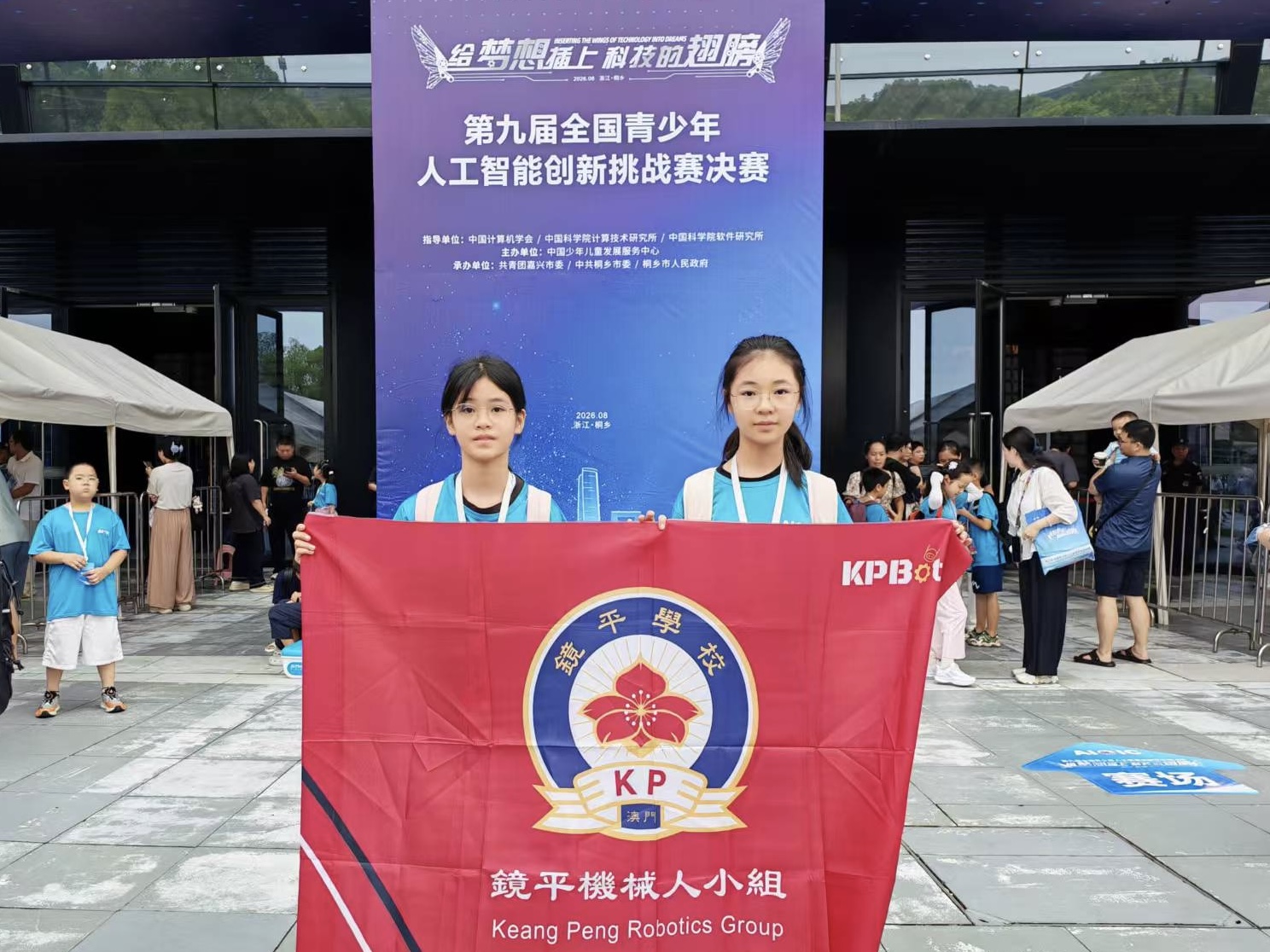03學生在比賽現場合照