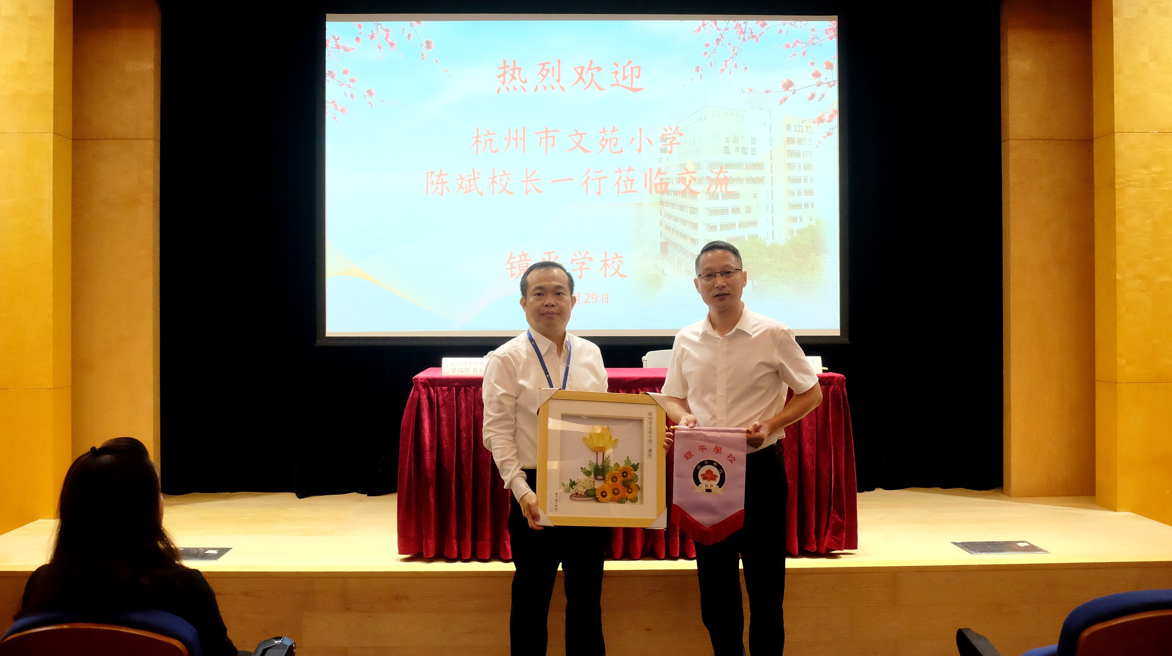 3兩校校長互贈紀念禮品相片1