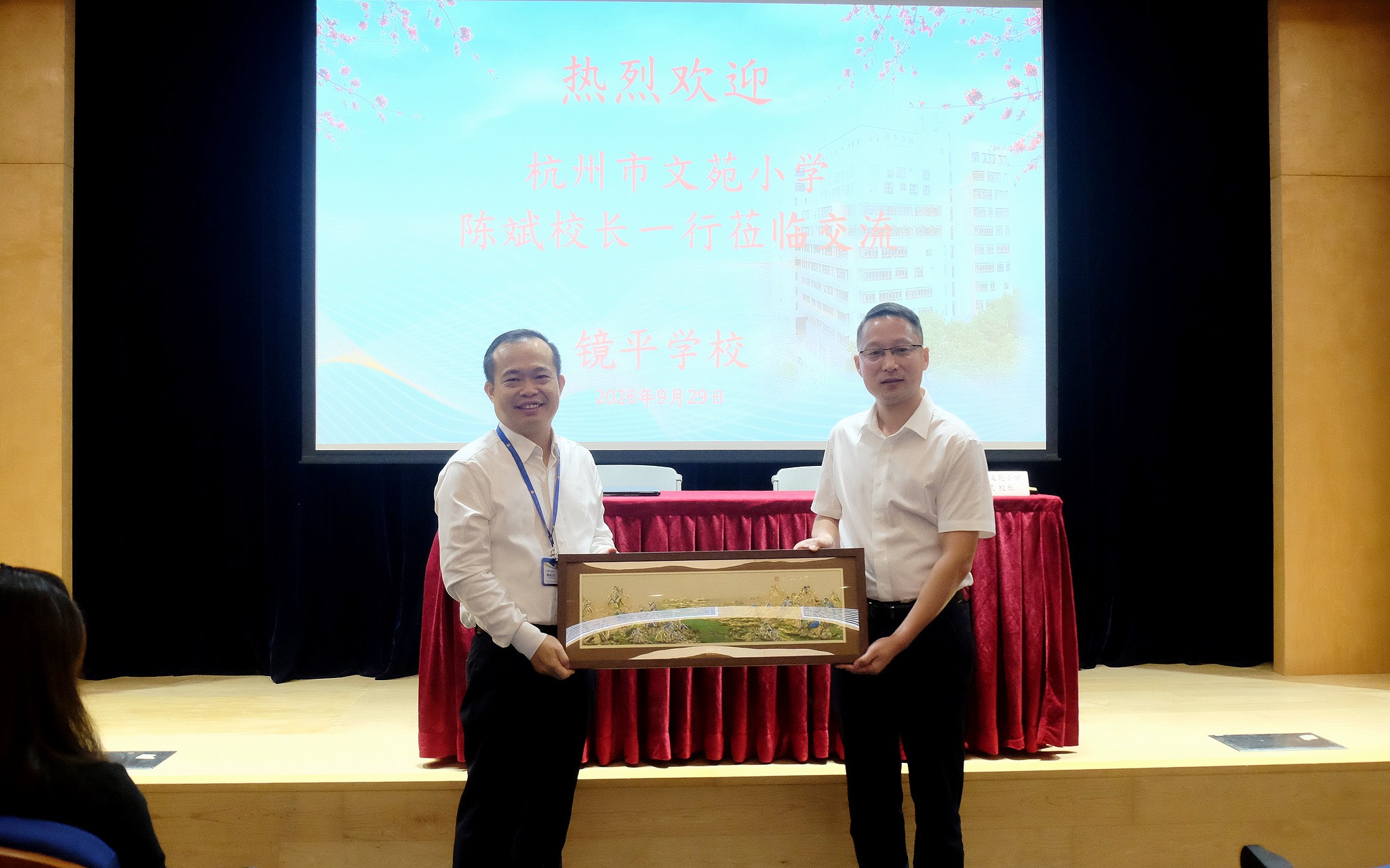 4兩校校長互贈紀念禮品相片2