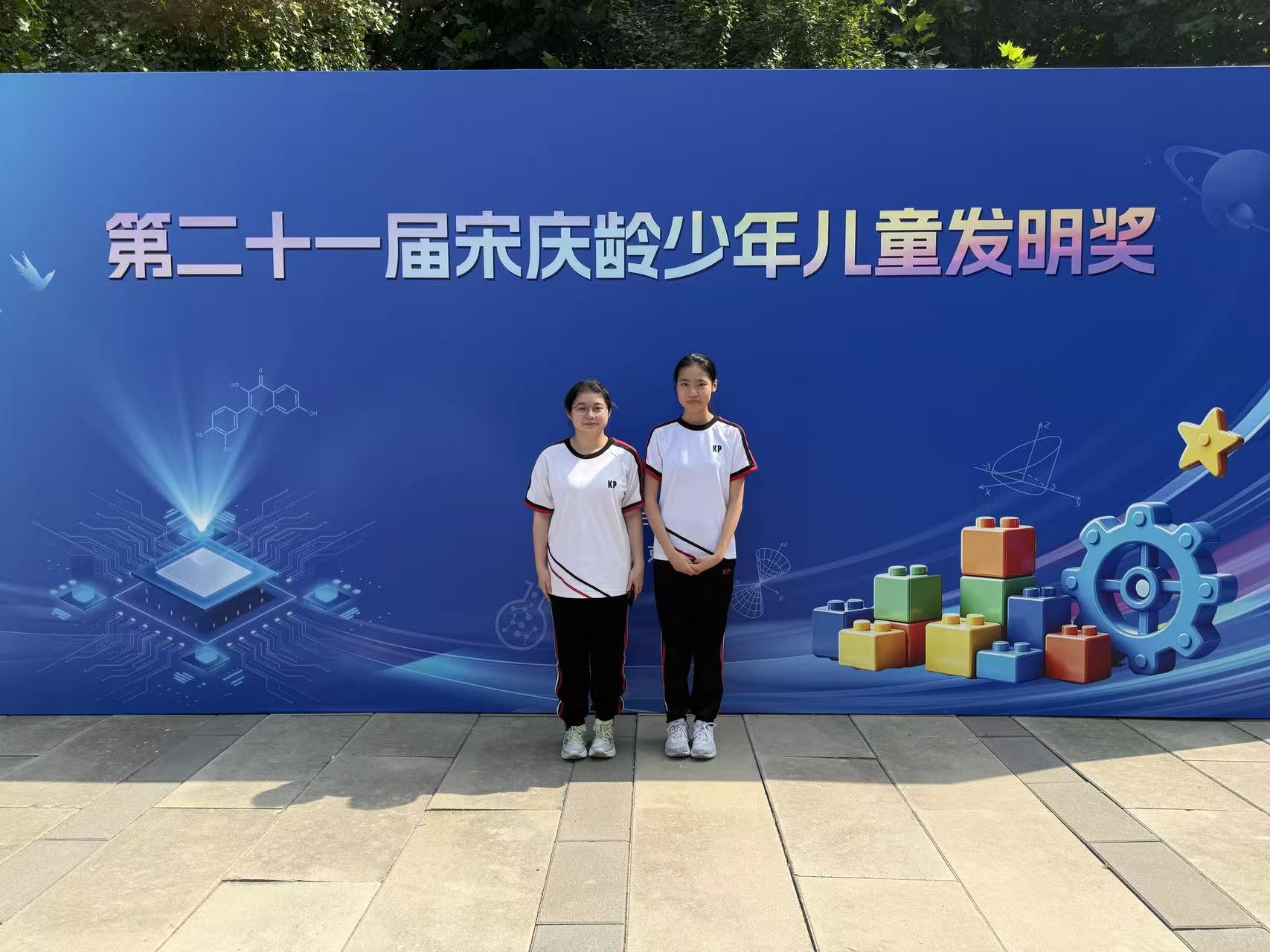 2026091501高中組許穎桐左和林子愉右於會場合照