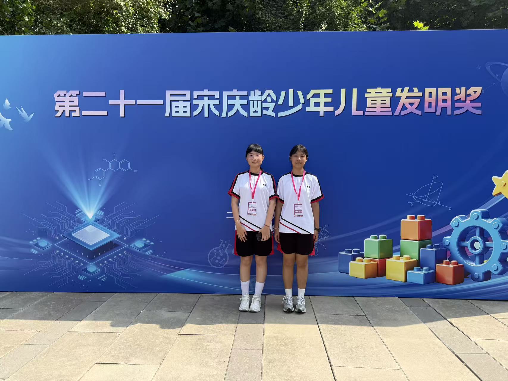 2026091502初中組孫佳恩左和俞桐桐右於會場合照