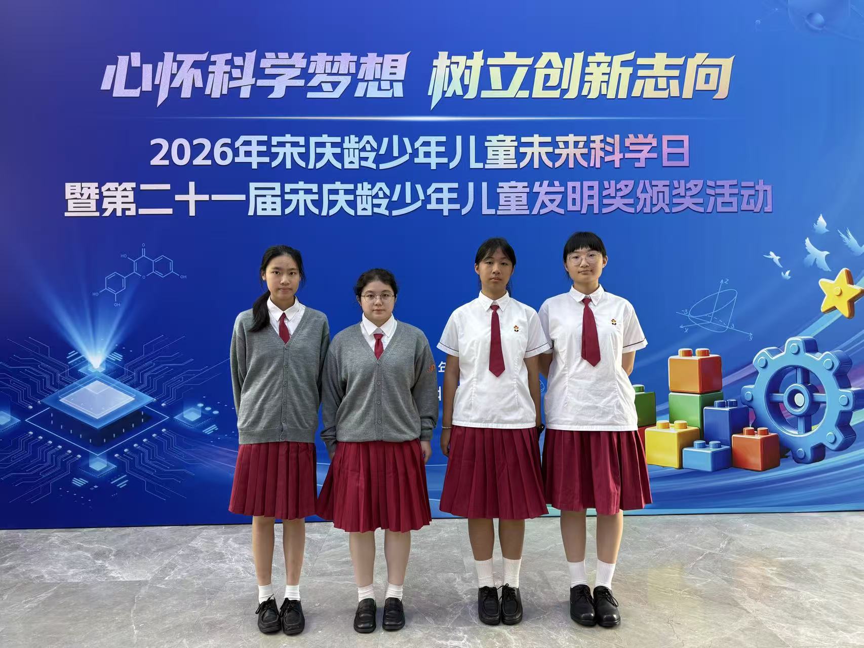 2026091503本校獲獎同學於會場合照