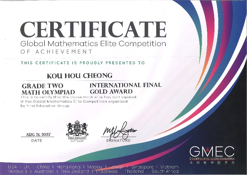 GMEC總決賽奧數組二年級獲金獎證書