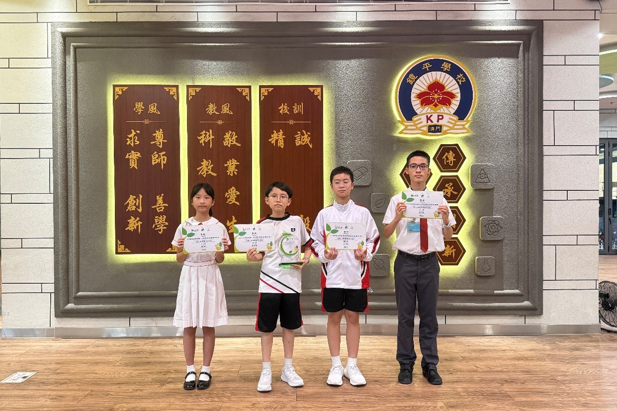 獲奬學生合照