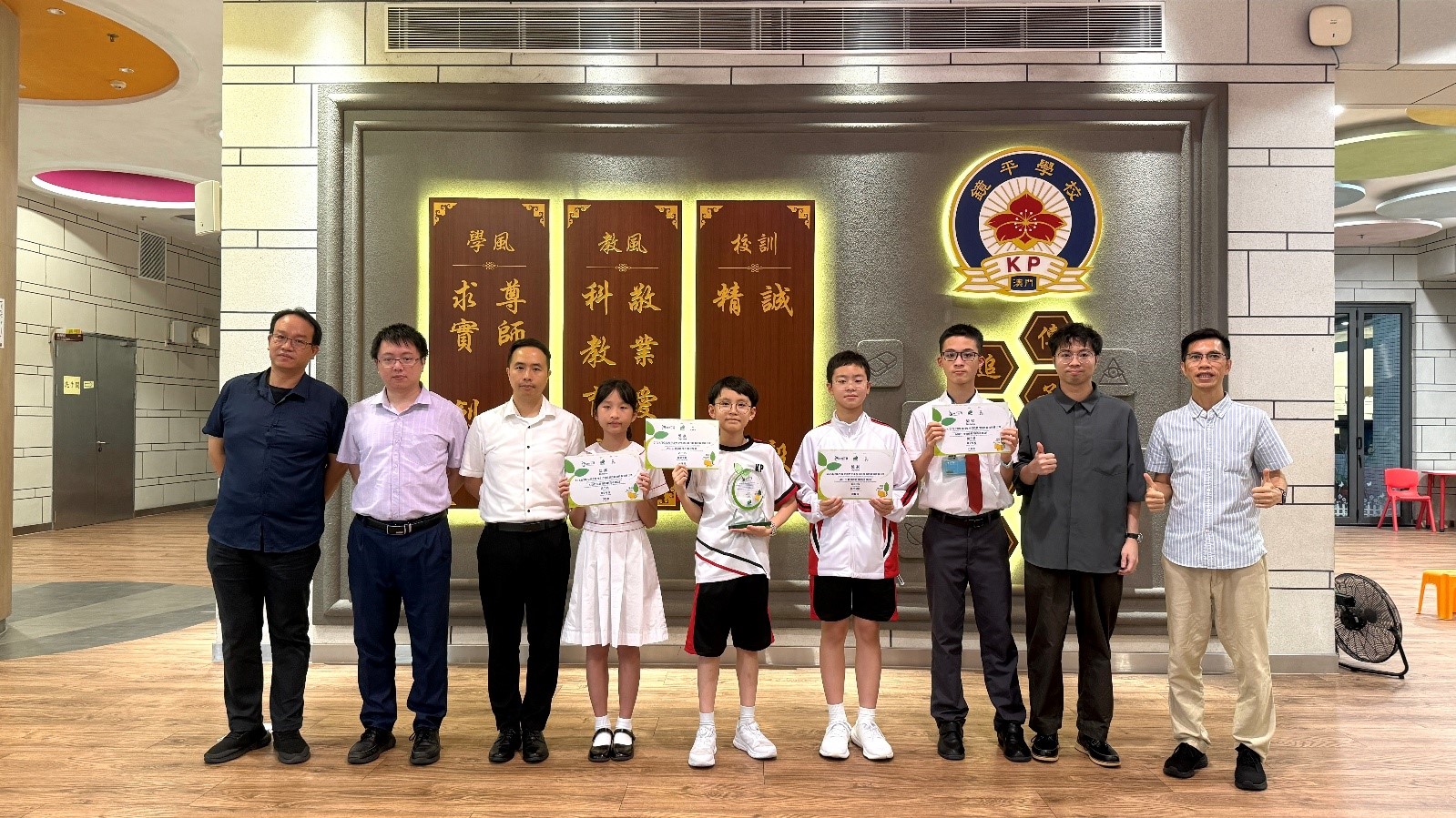 獲奬學生與指導老師於比賽現場合照