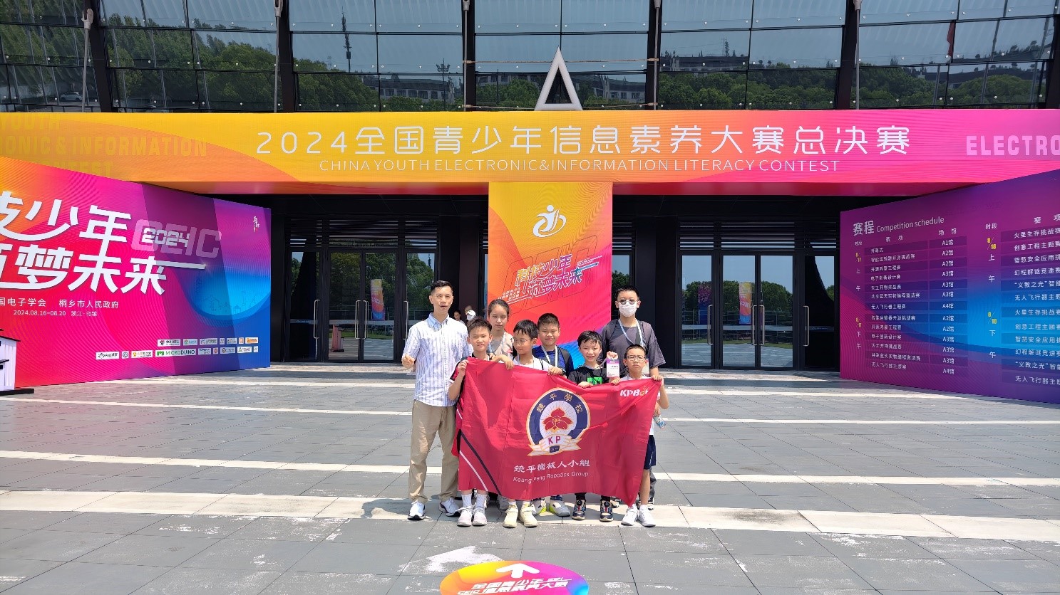 參賽學生與導師現場合照