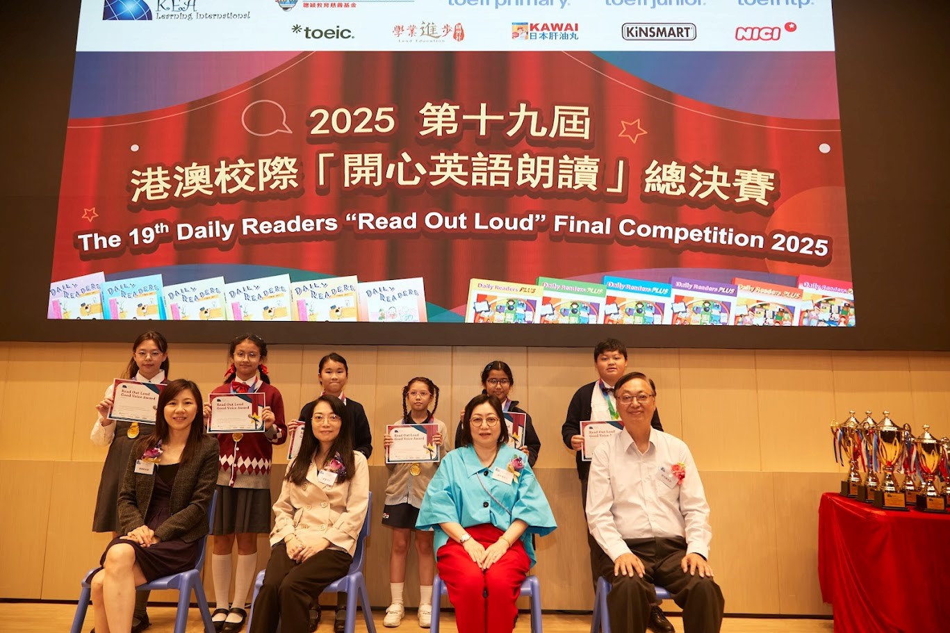 高小組朗讀好聲音獎 Good Voice Award 葉俐君同學