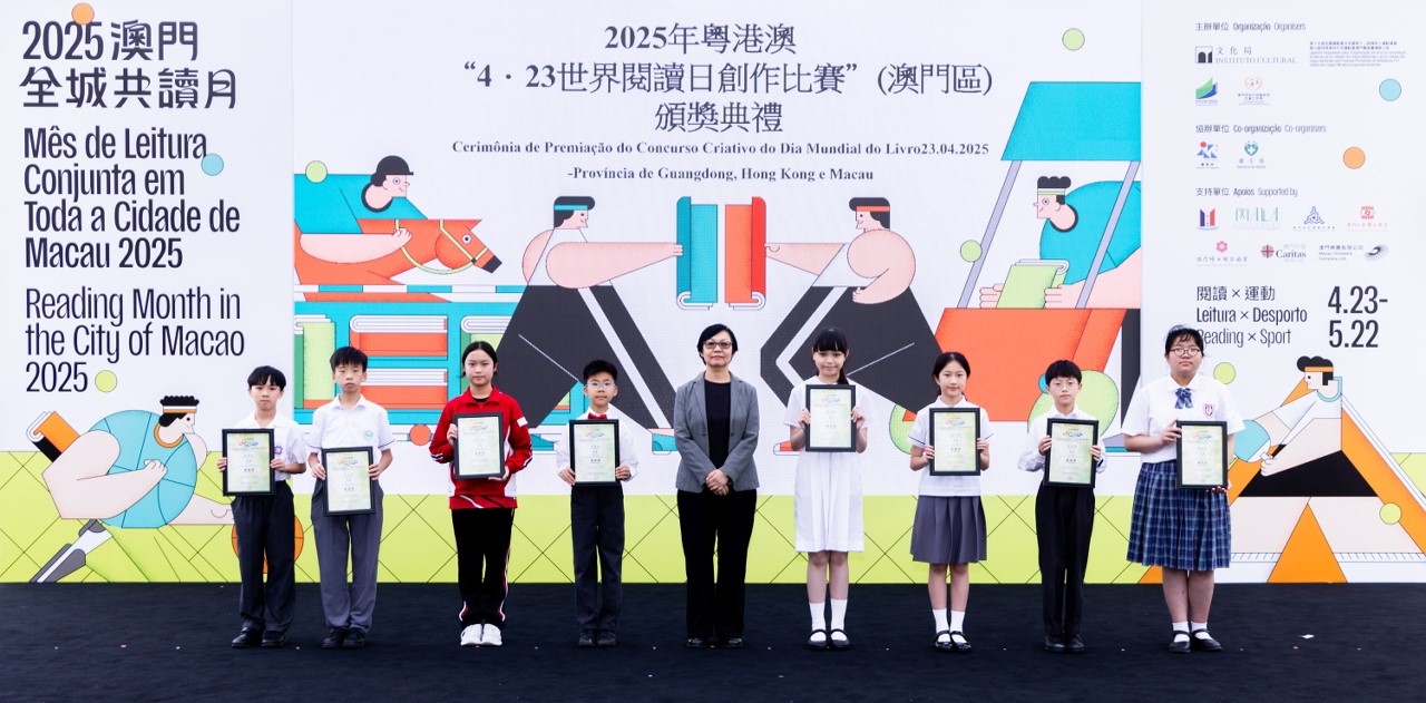徵文組別高小組優異得奬者