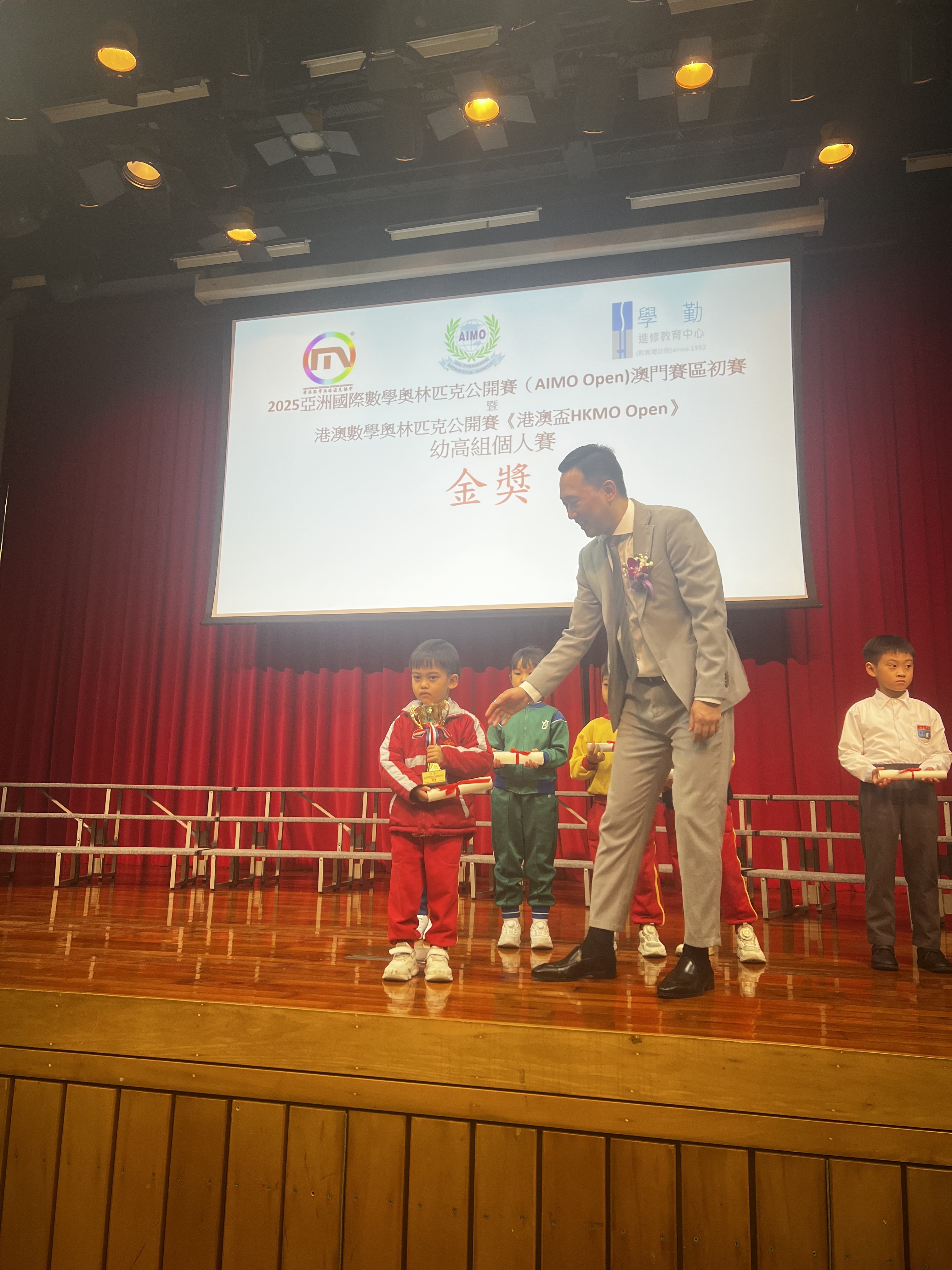 幼兒組個人賽金獎