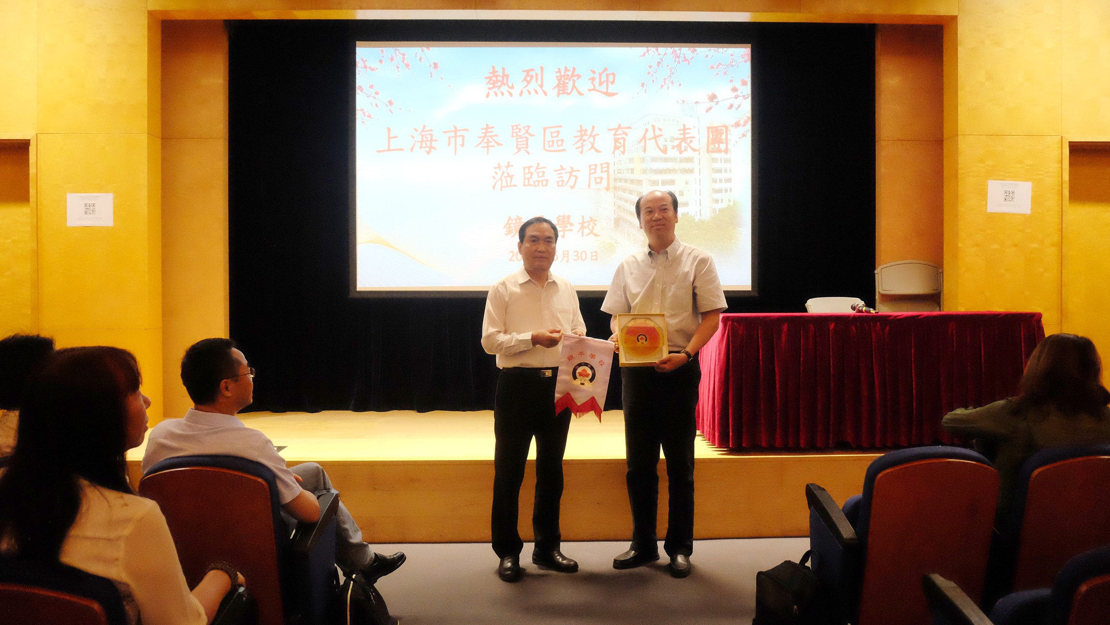 上海市教育代表團參觀鏡平學校相片3