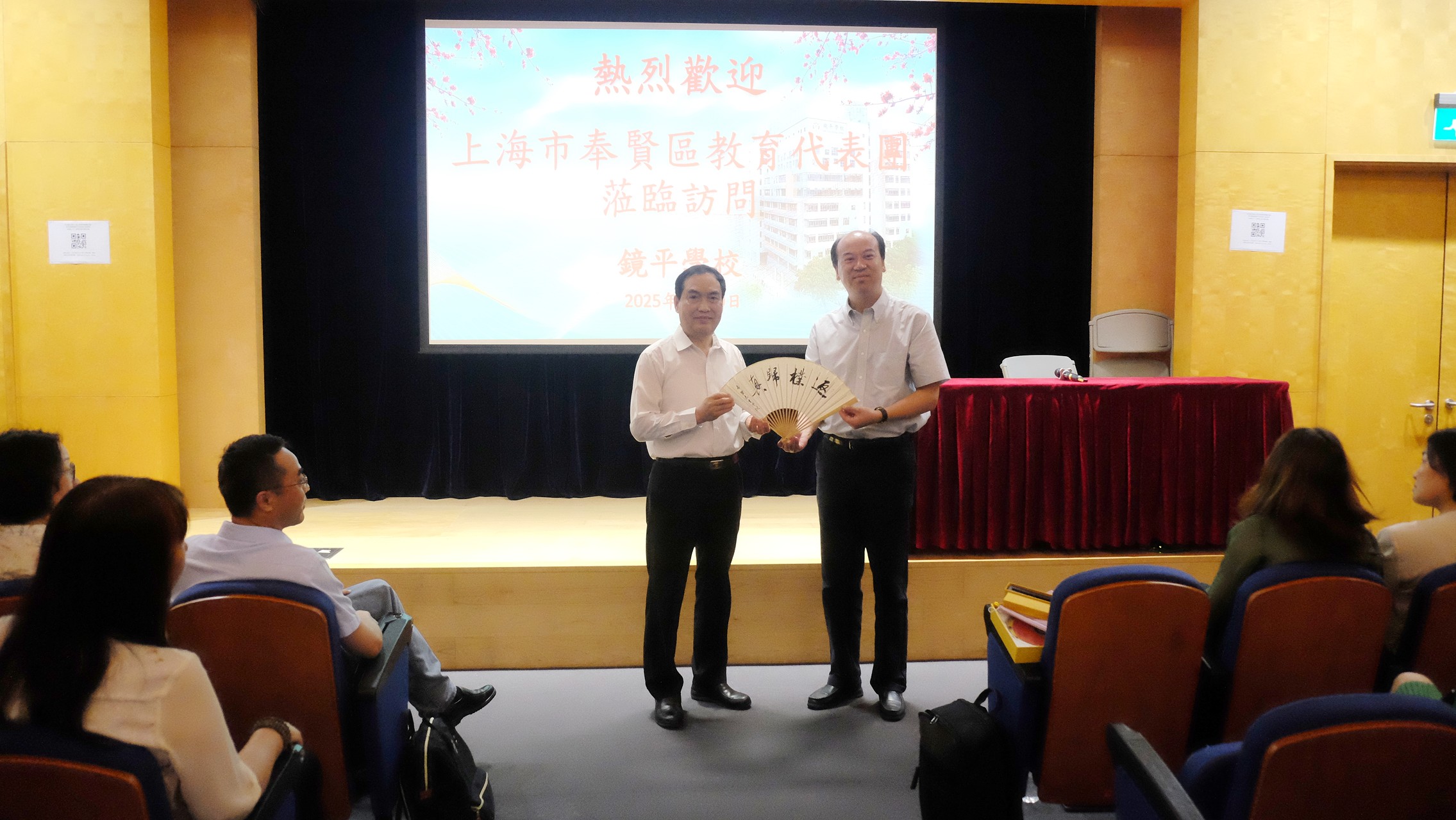 上海市教育代表團參觀鏡平學校相片4
