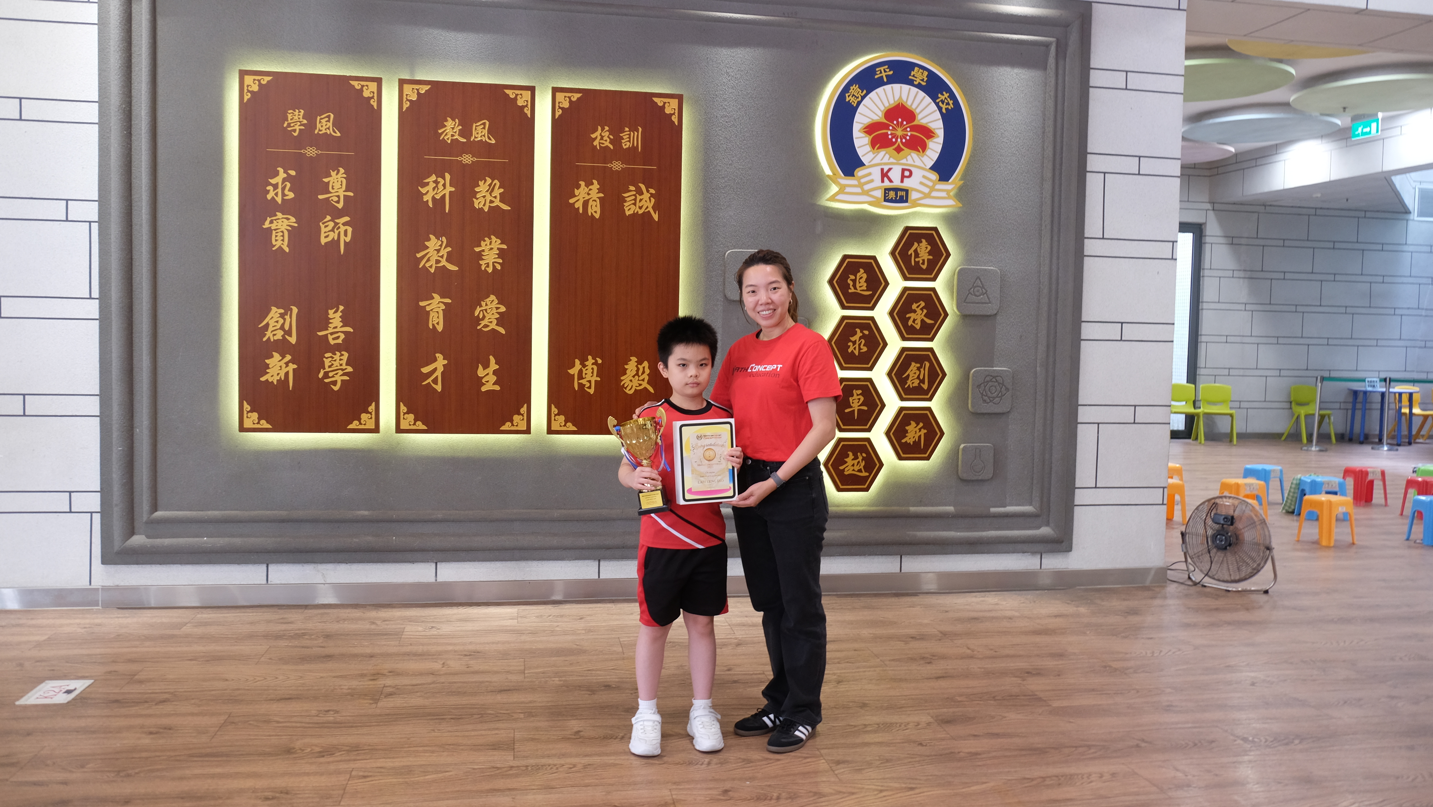 P4 林庭佑 個人賽及大灣區冠軍